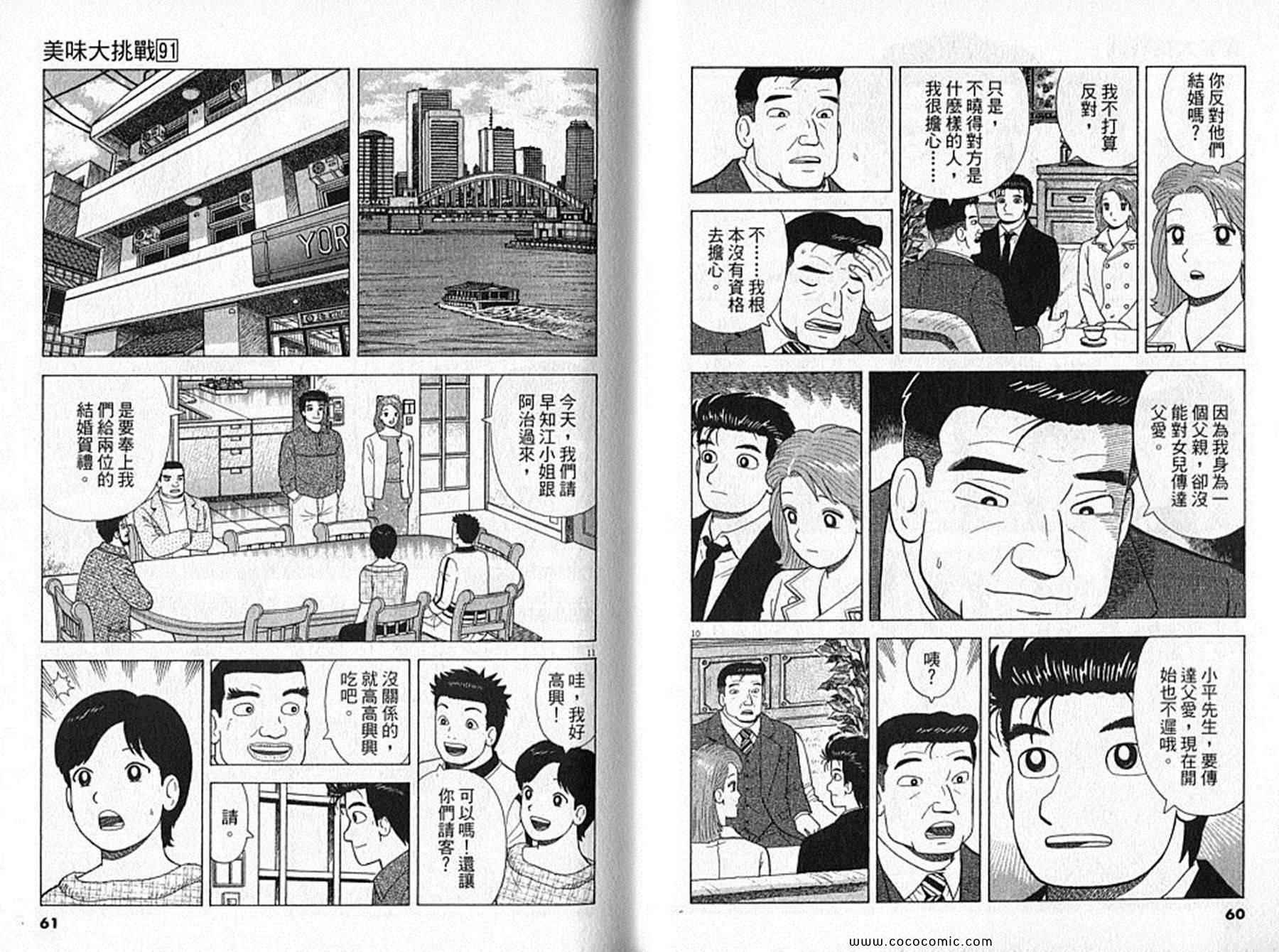 第91卷