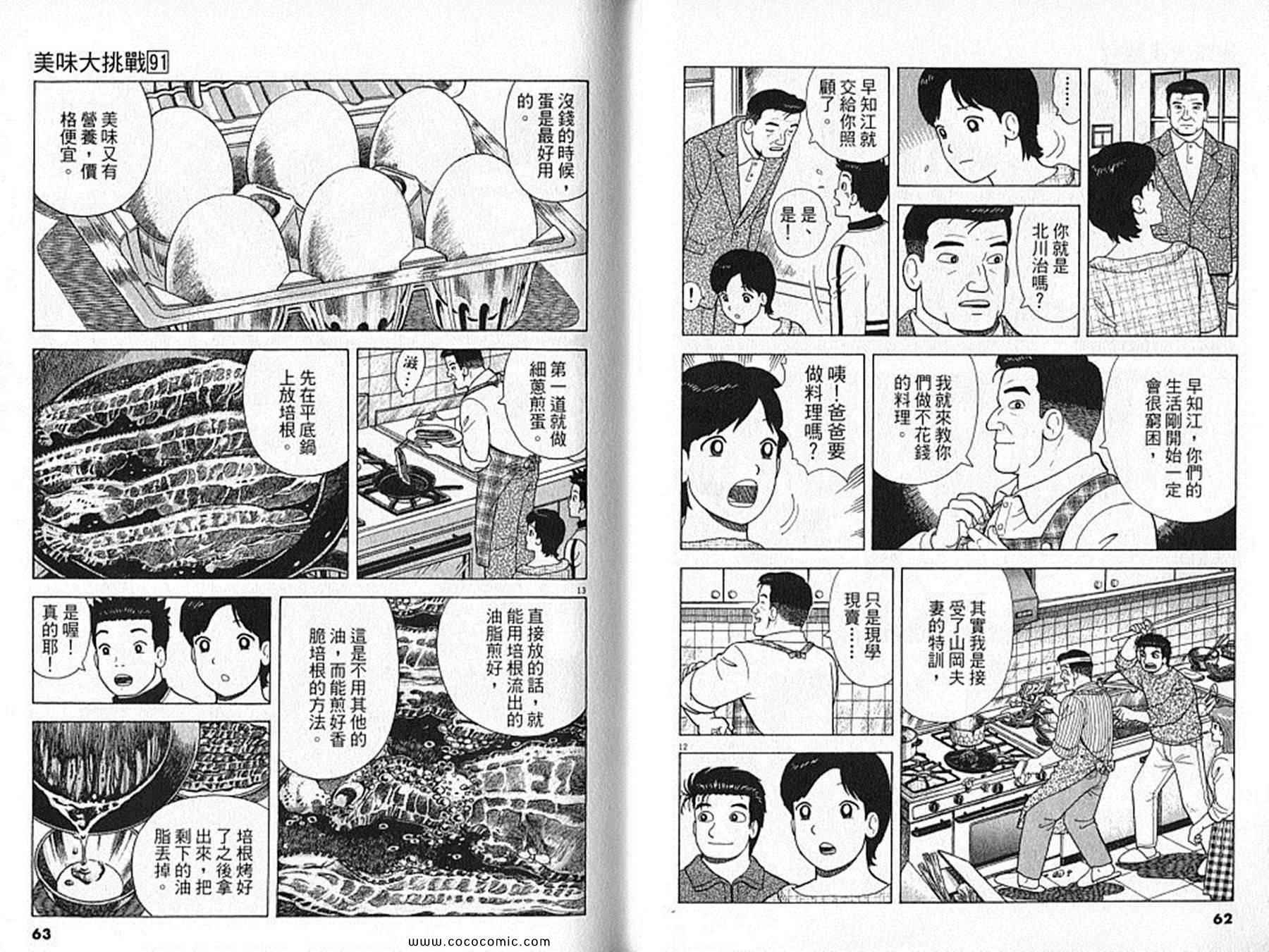 第91卷