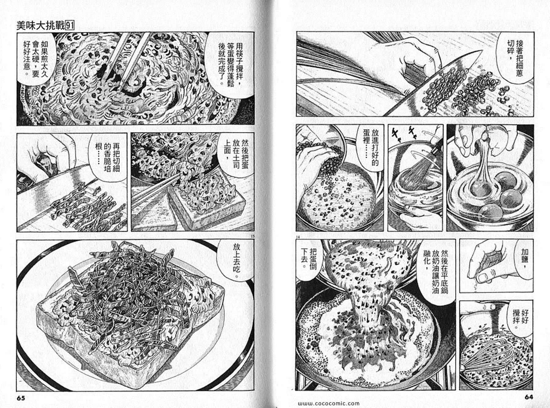 第91卷