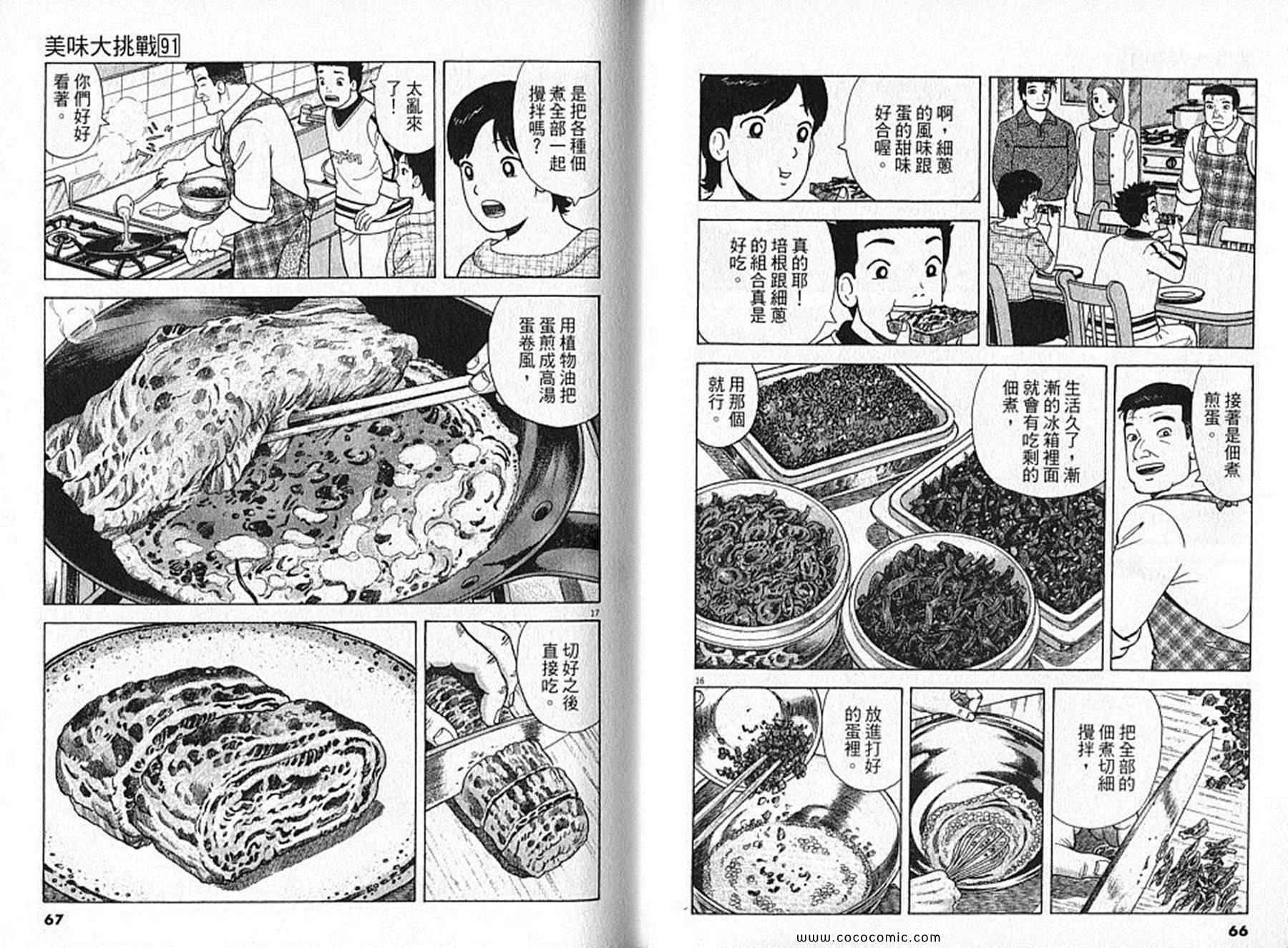 第91卷