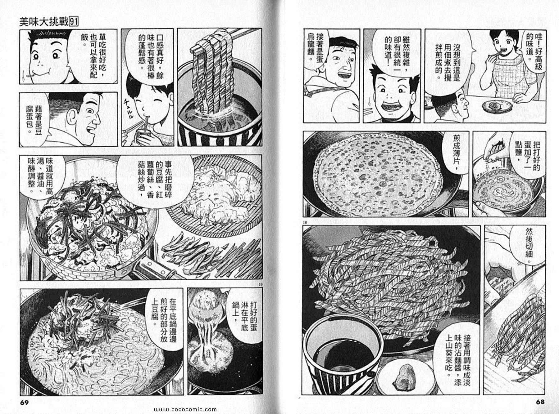 第91卷