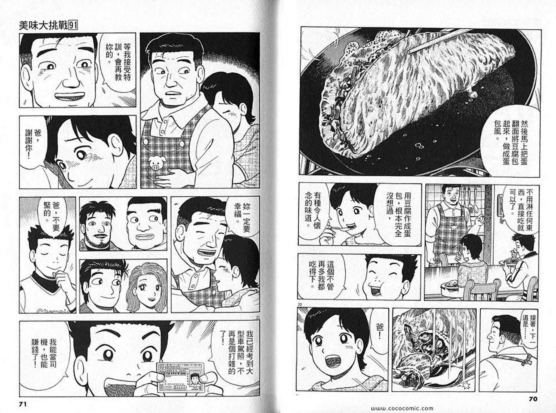 第91卷