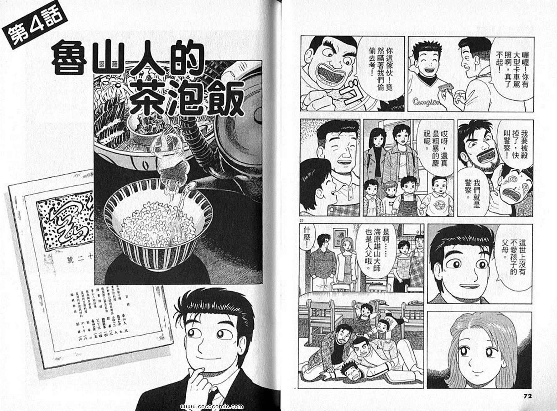 第91卷