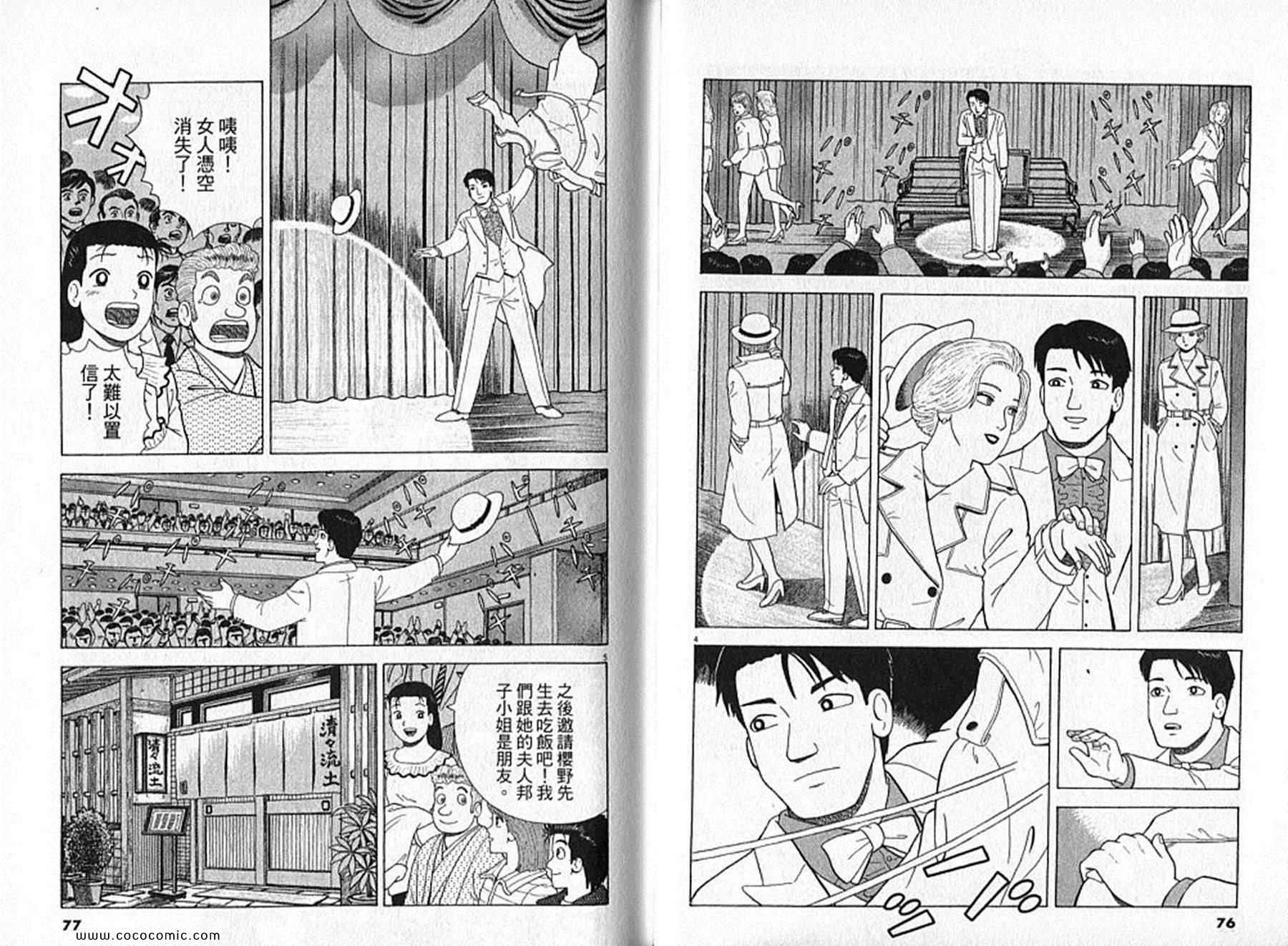 第91卷