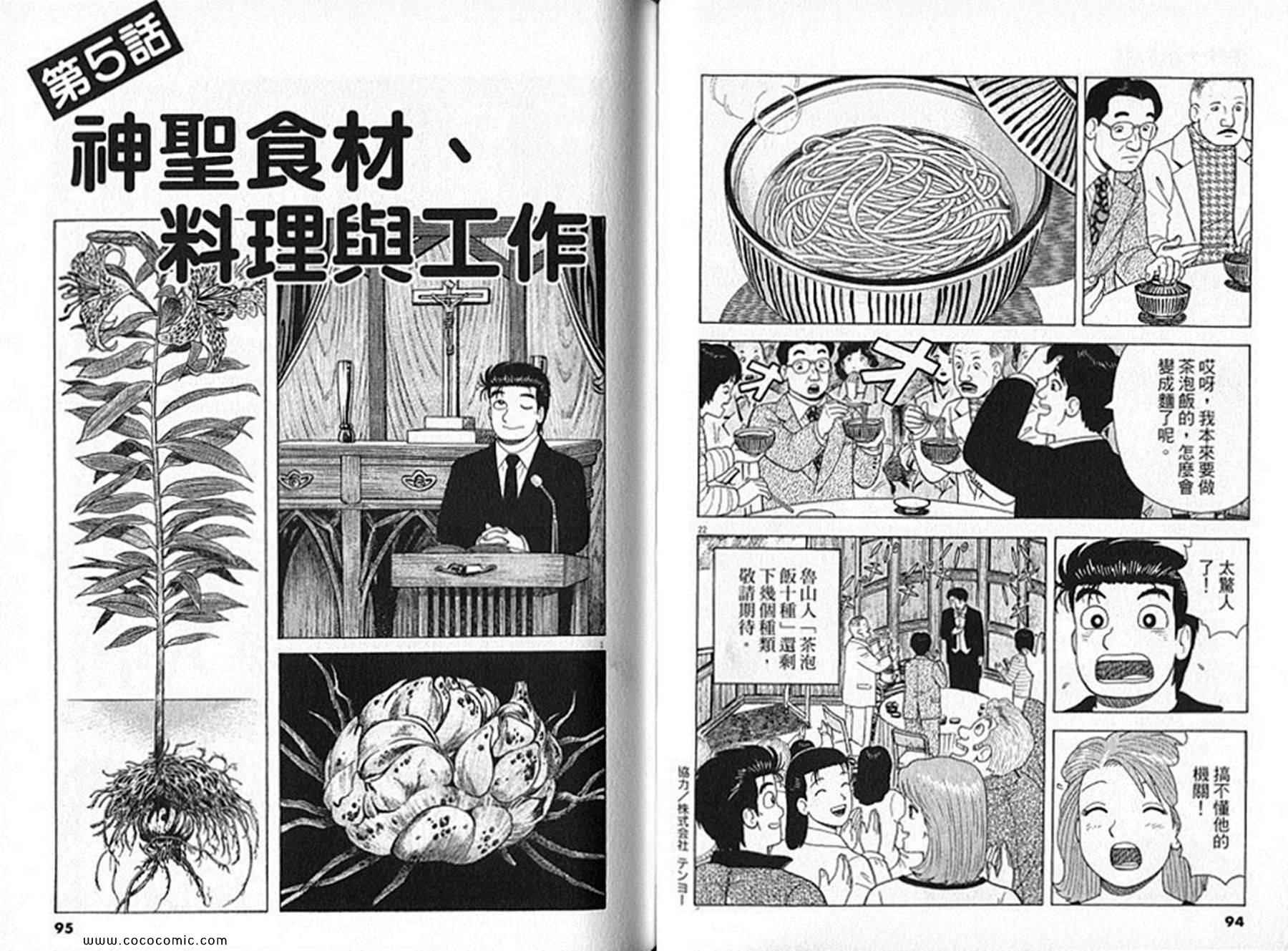 第91卷