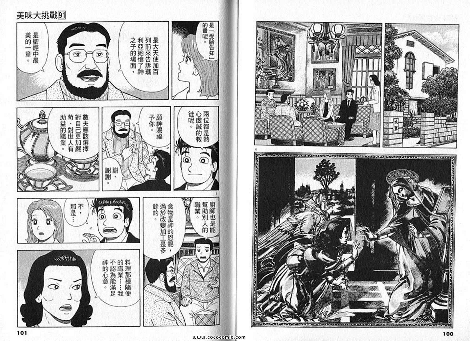 第91卷