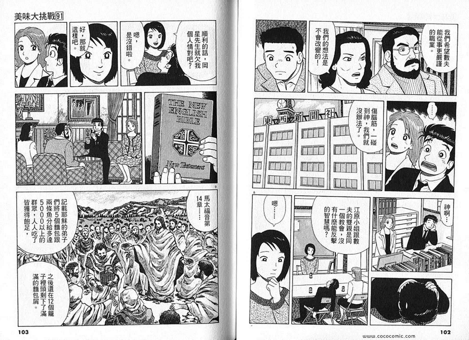 第91卷