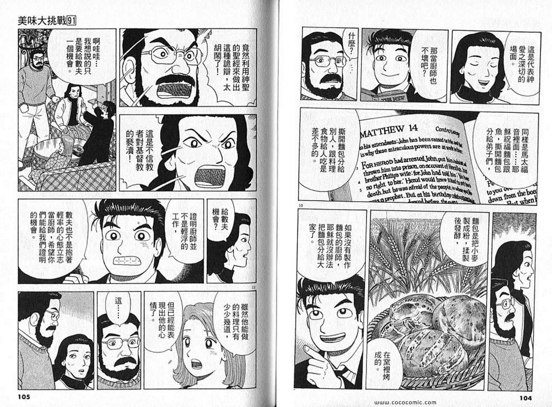 第91卷