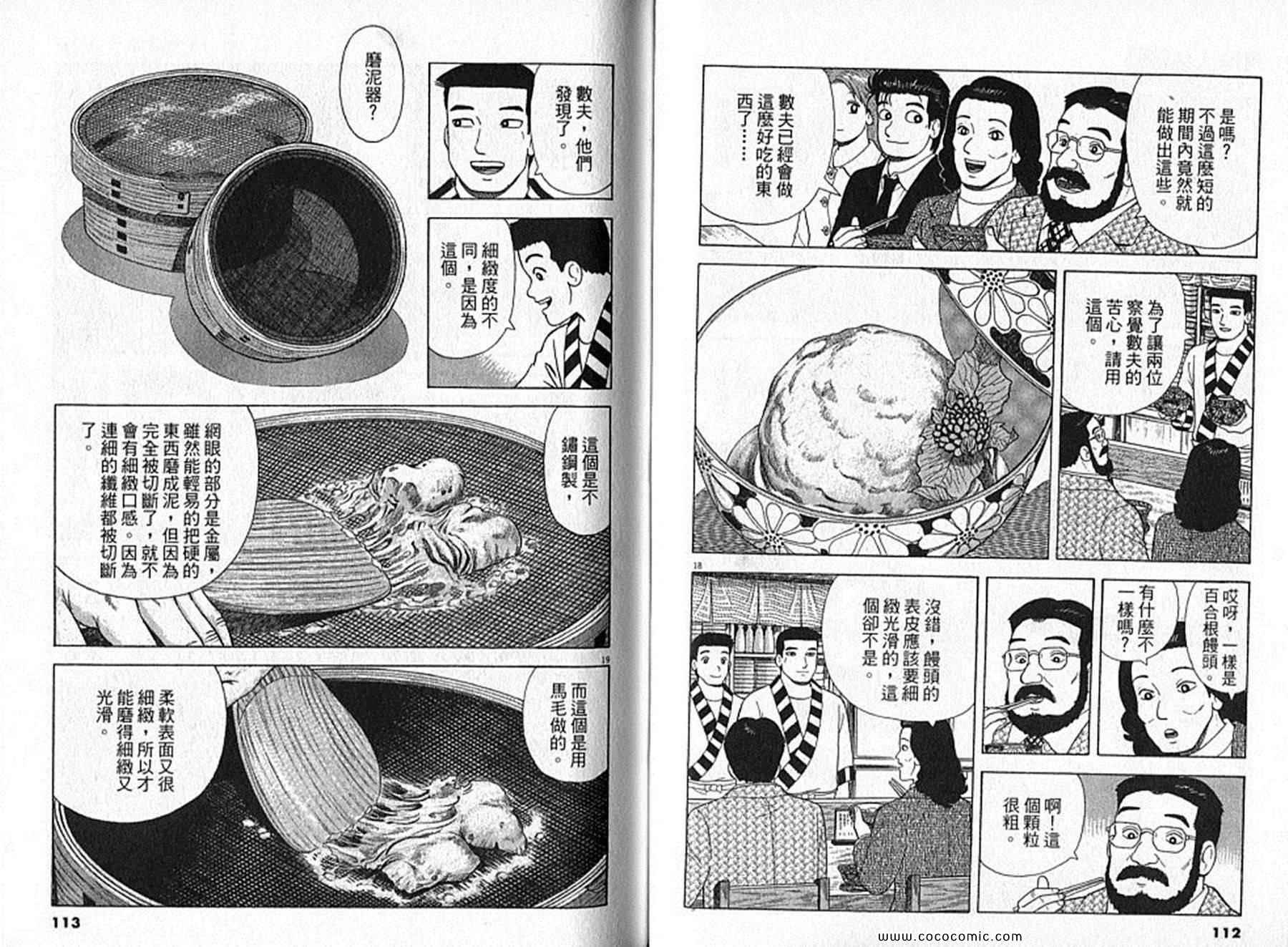 第91卷