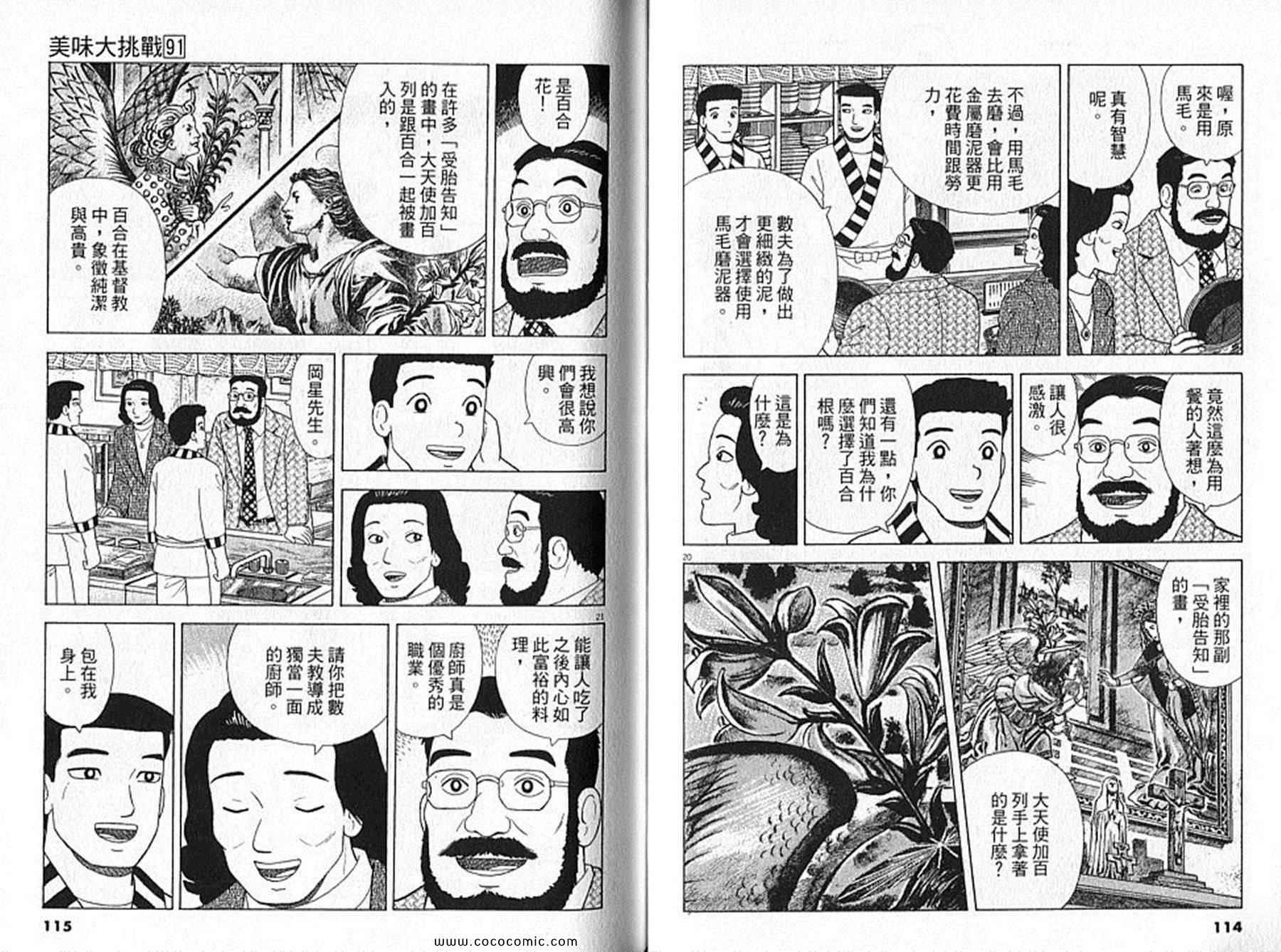 第91卷