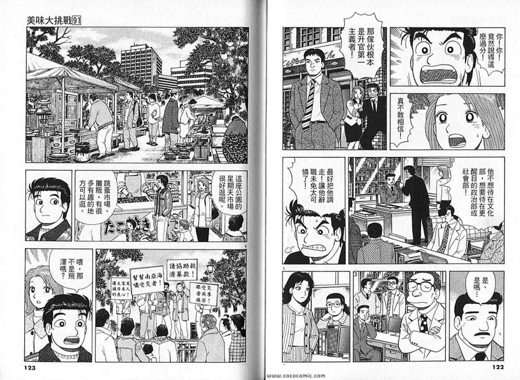 第91卷
