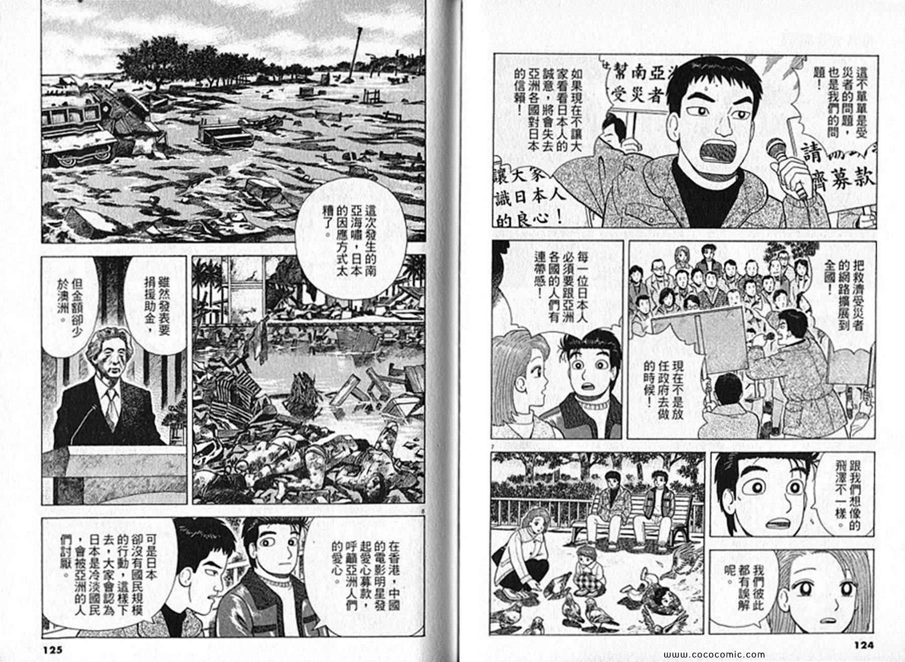 第91卷