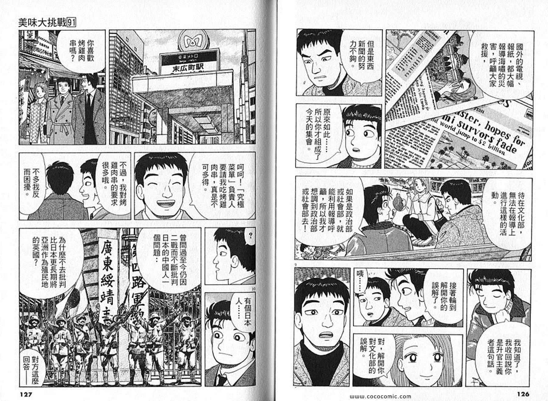 第91卷