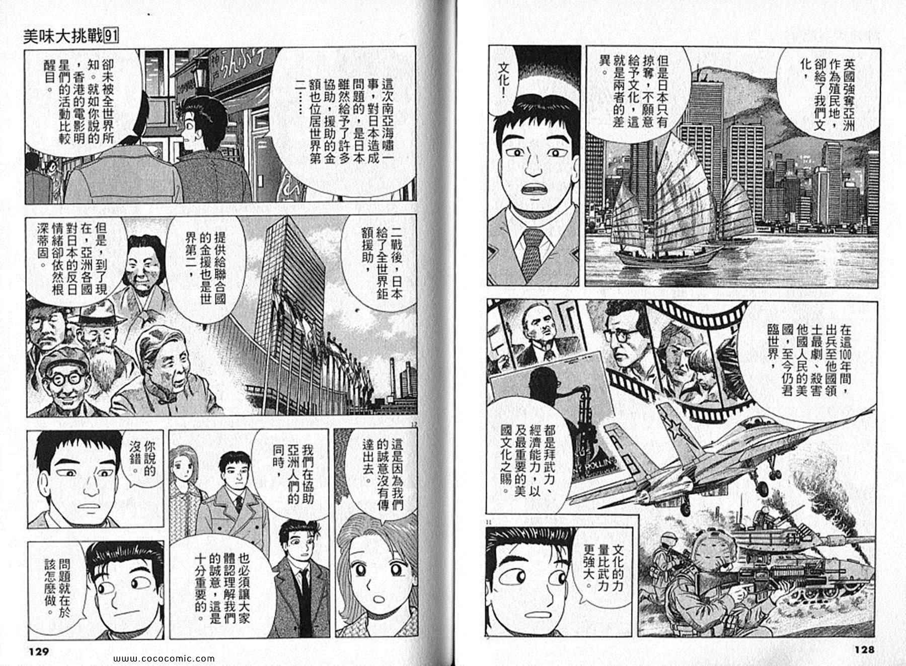第91卷