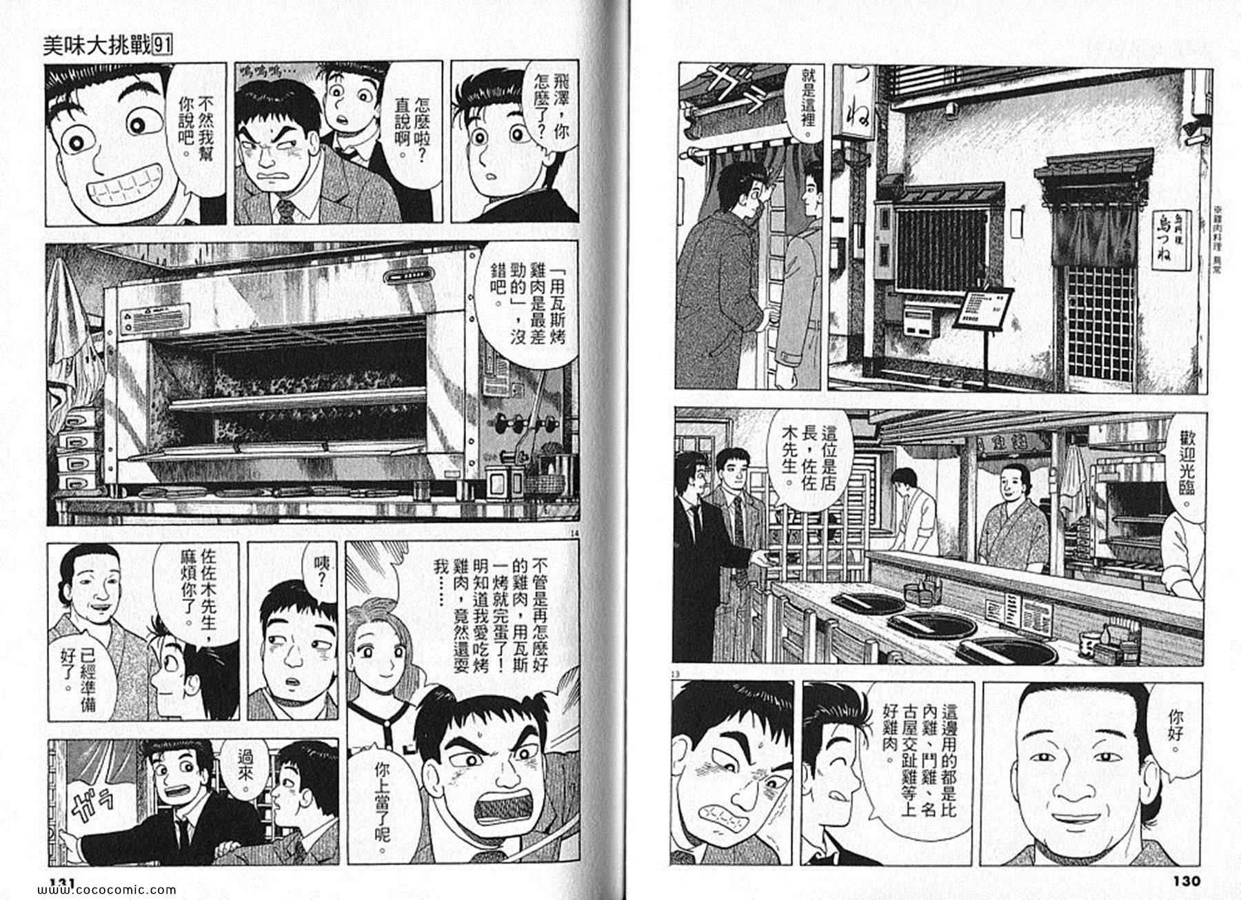 第91卷