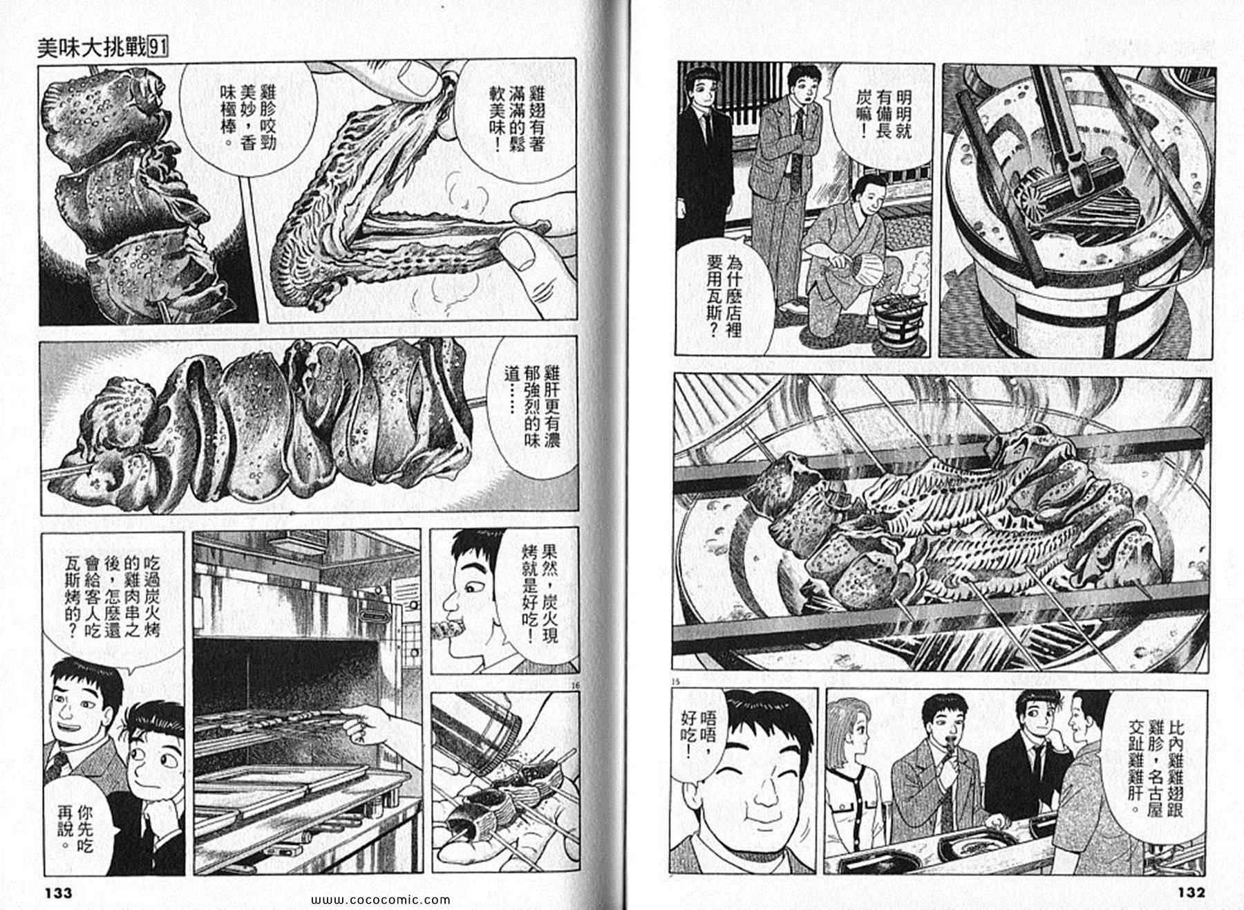 第91卷