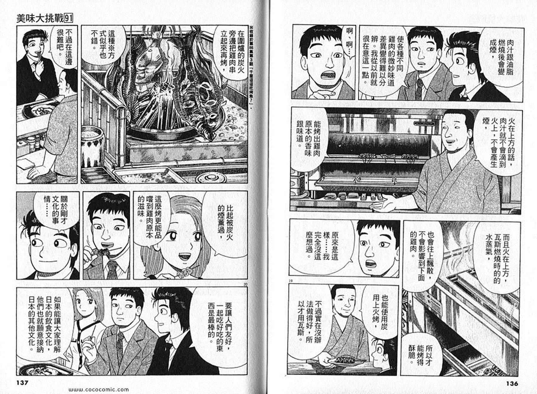 第91卷