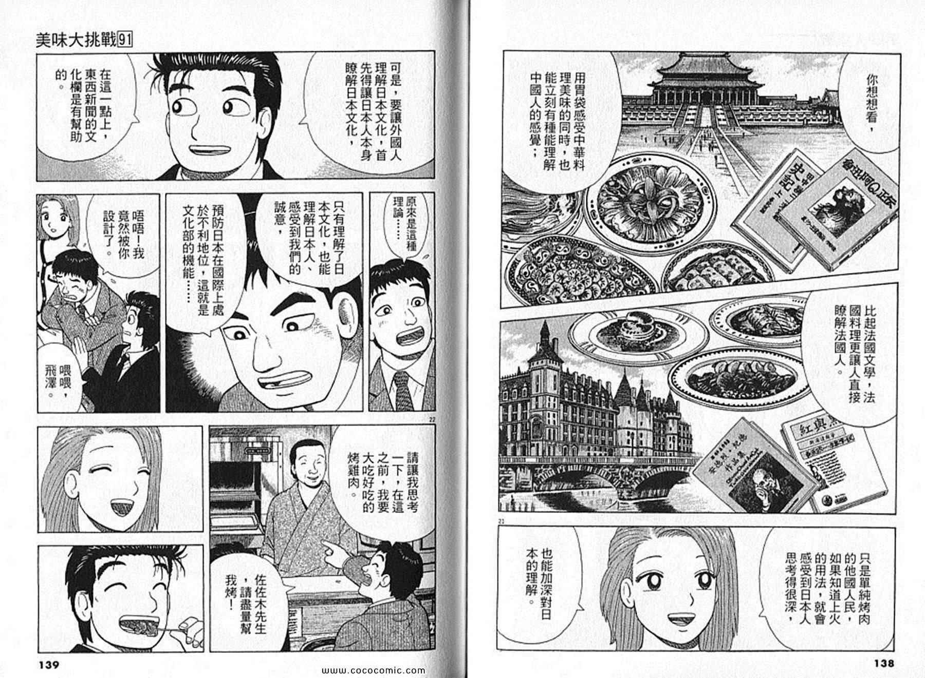 第91卷
