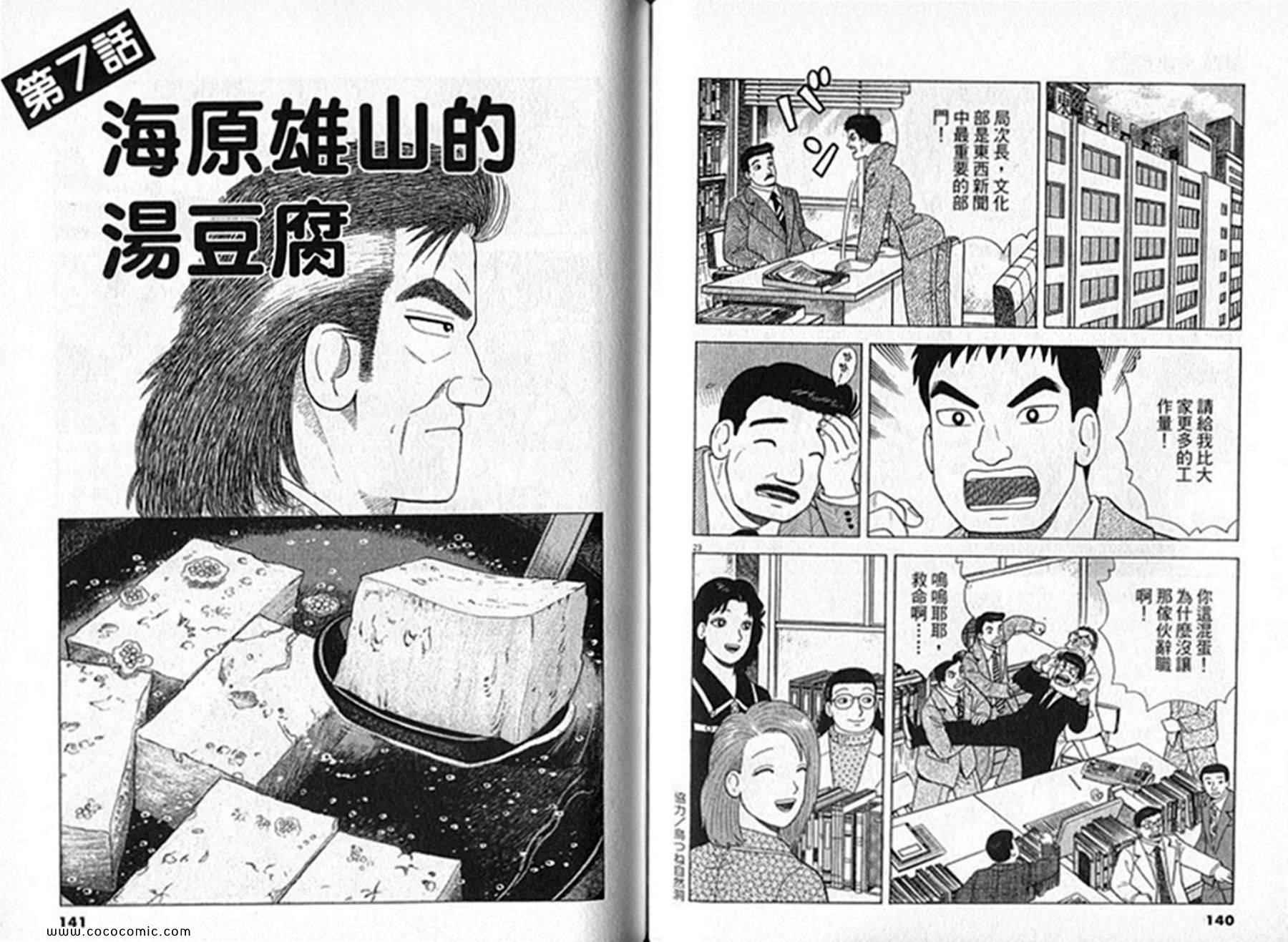 第91卷