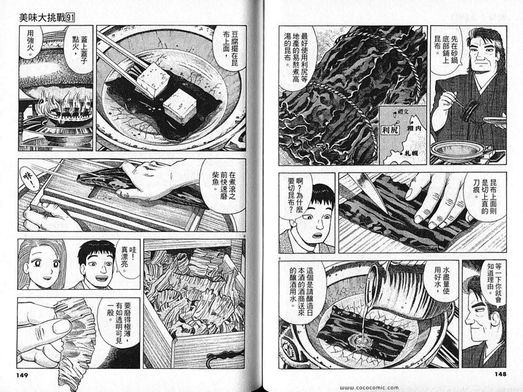 第91卷