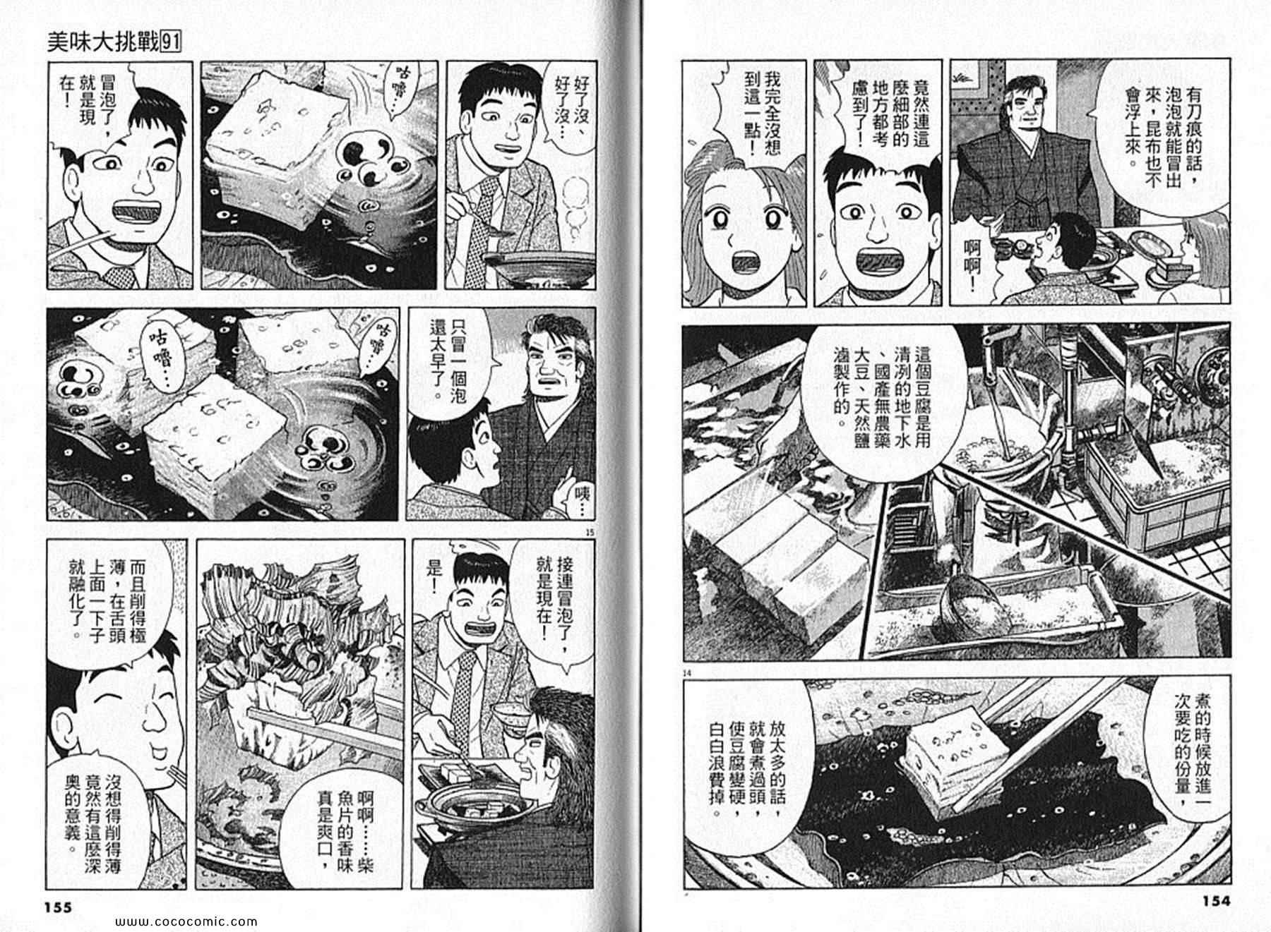 第91卷