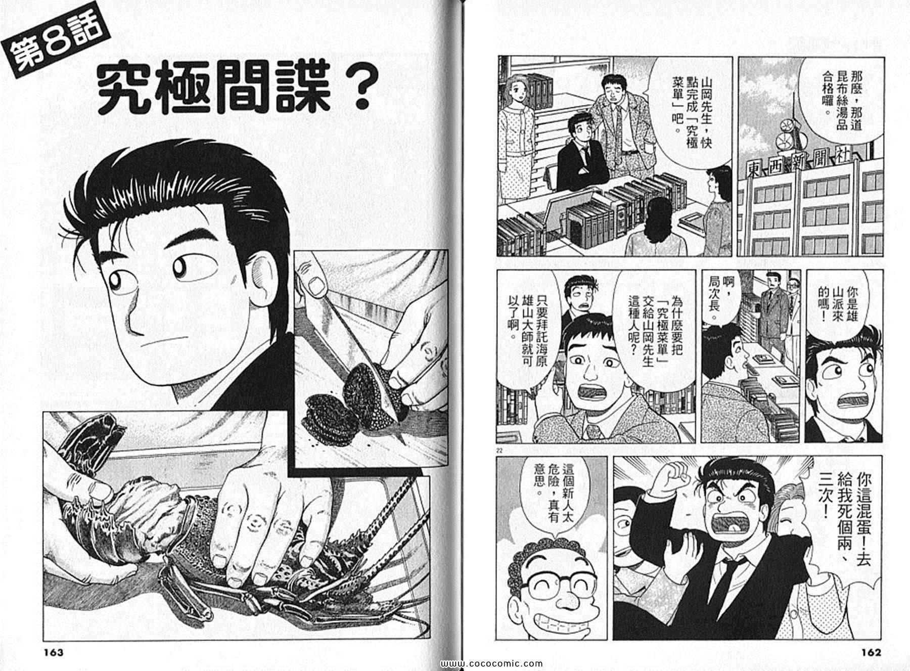 第91卷