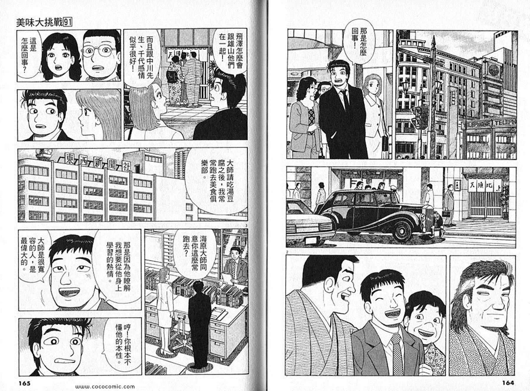 第91卷