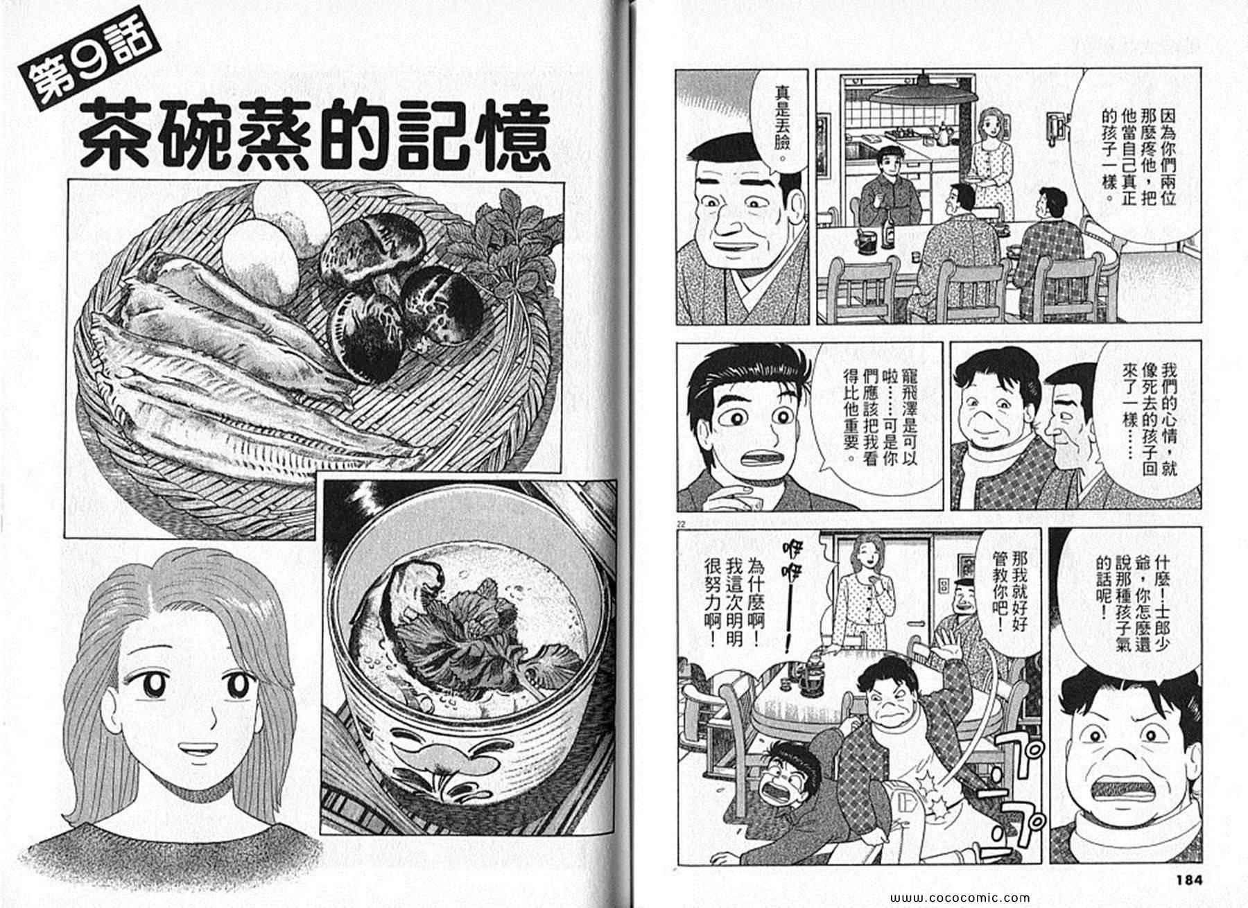 第91卷