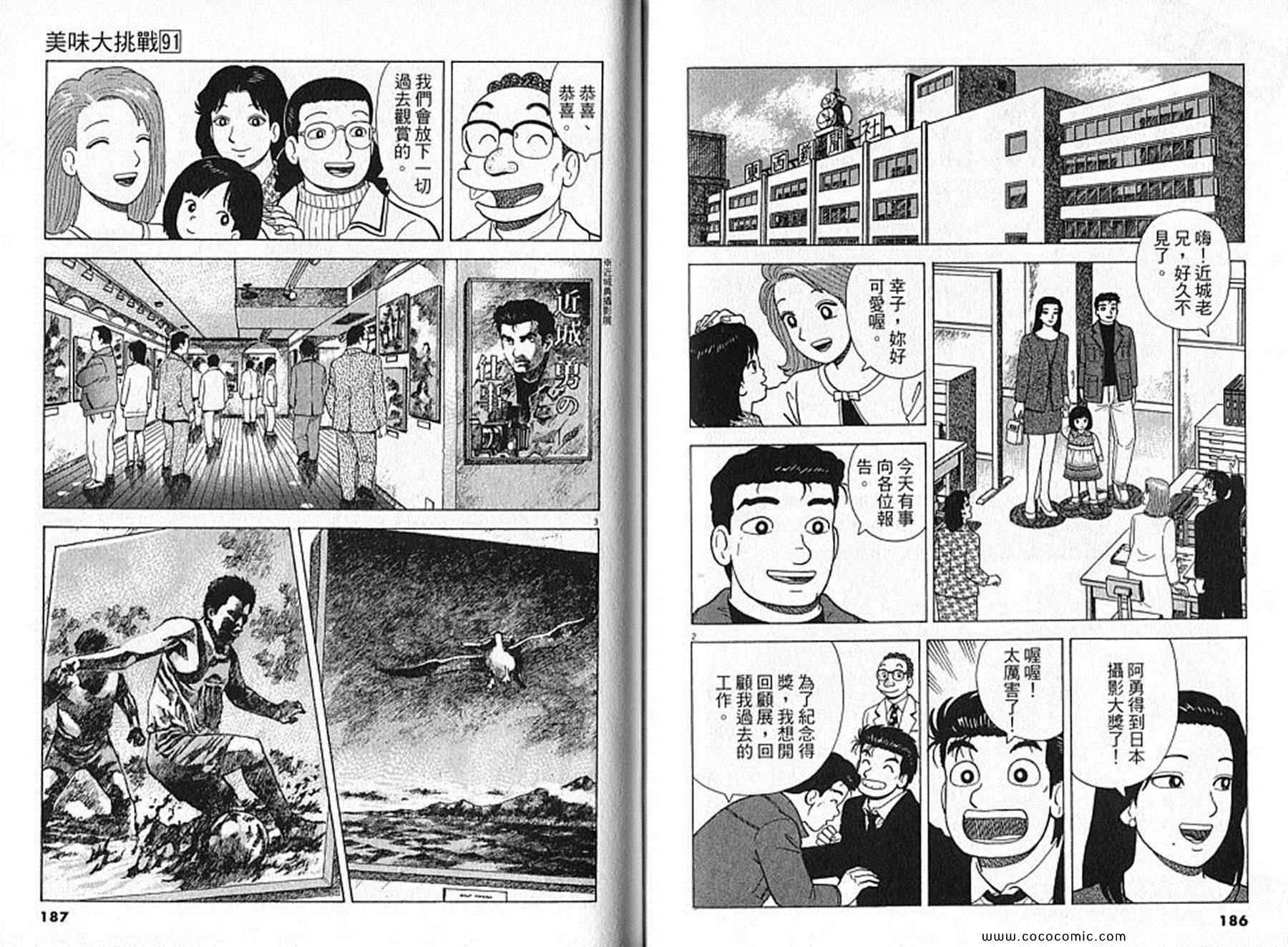 第91卷