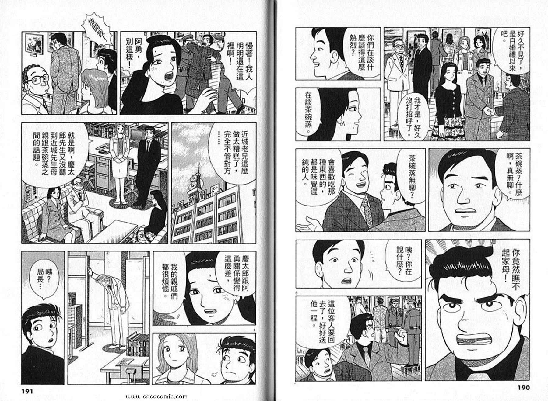 第91卷
