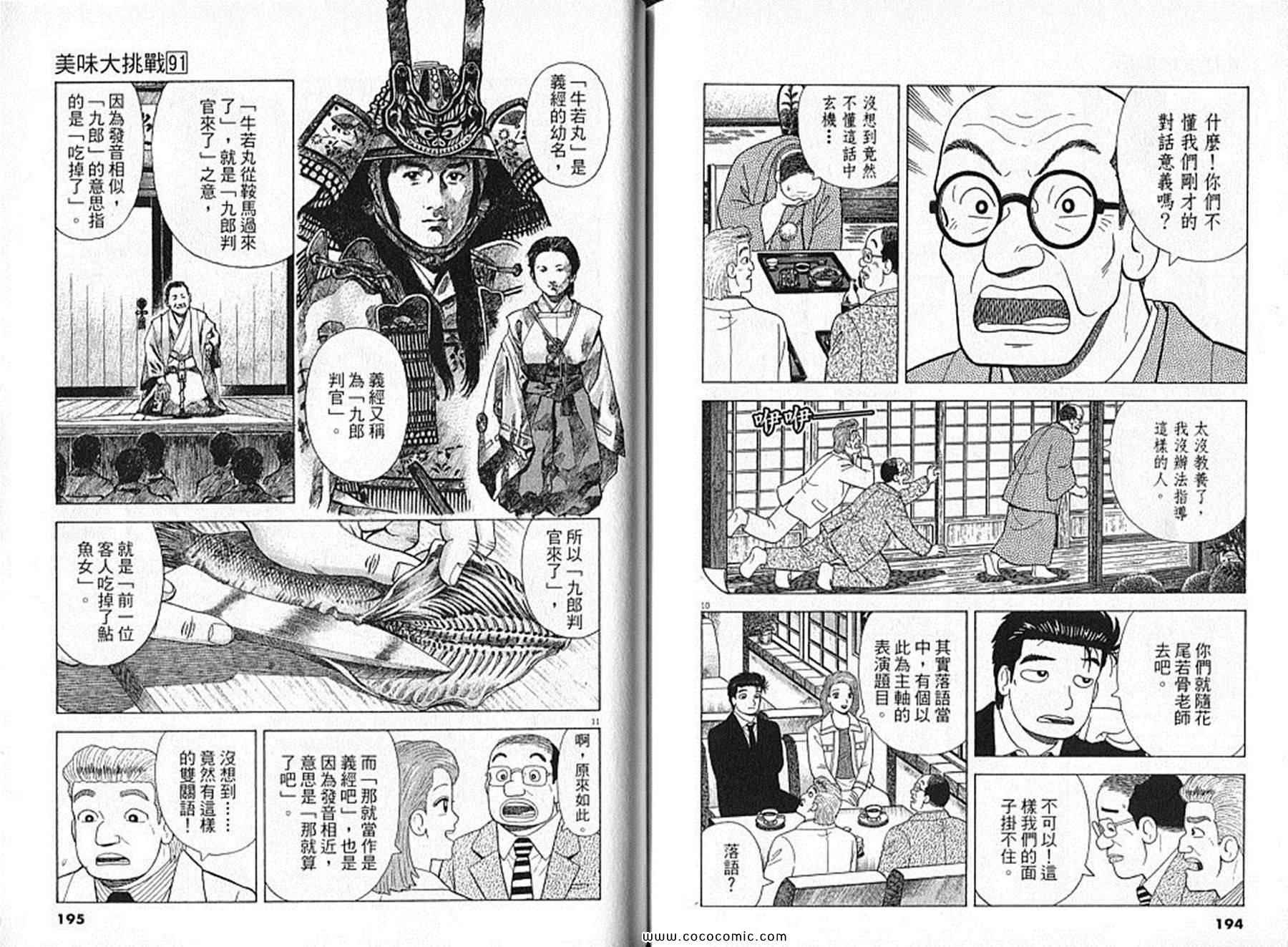 第91卷