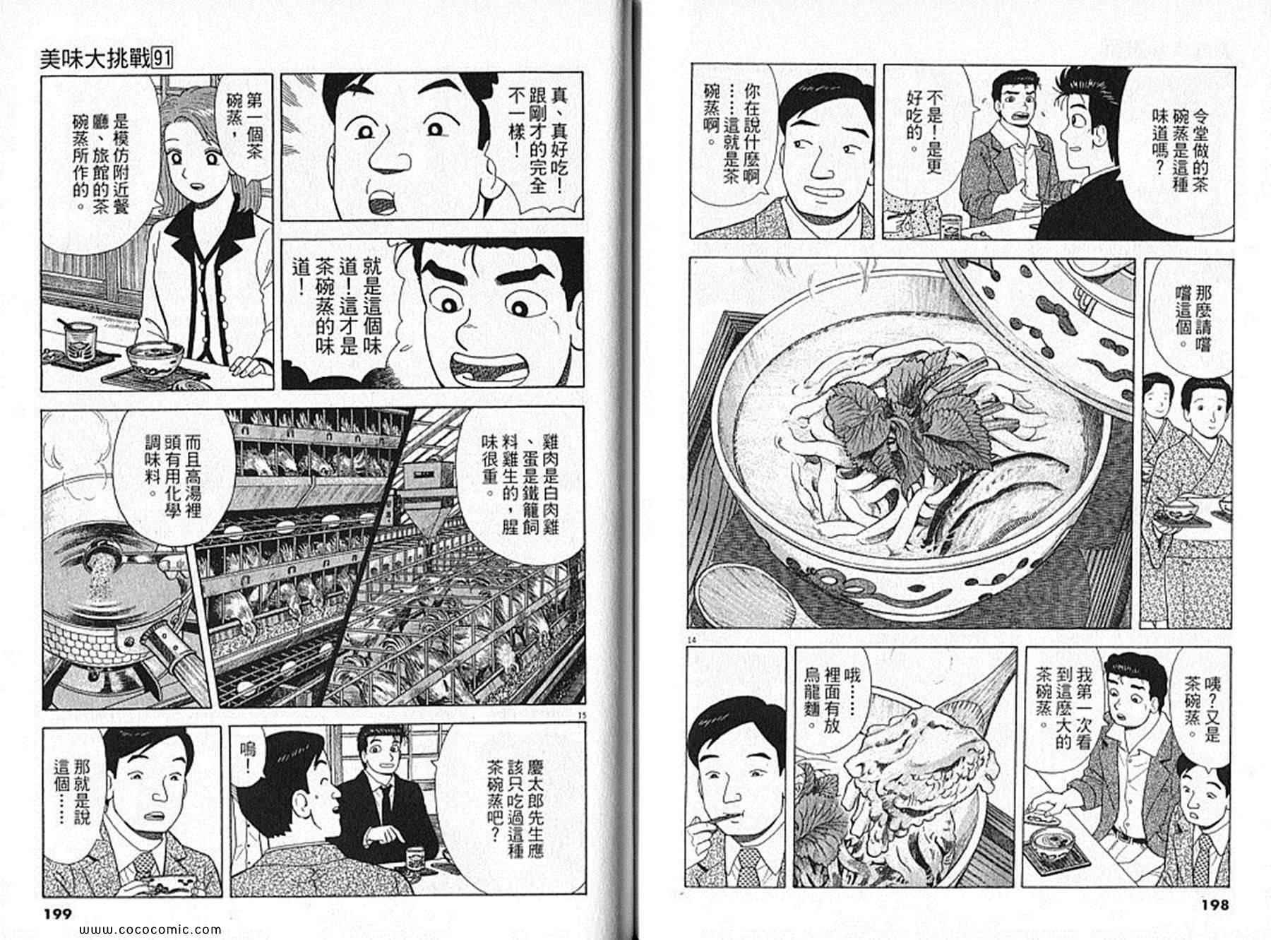 第91卷