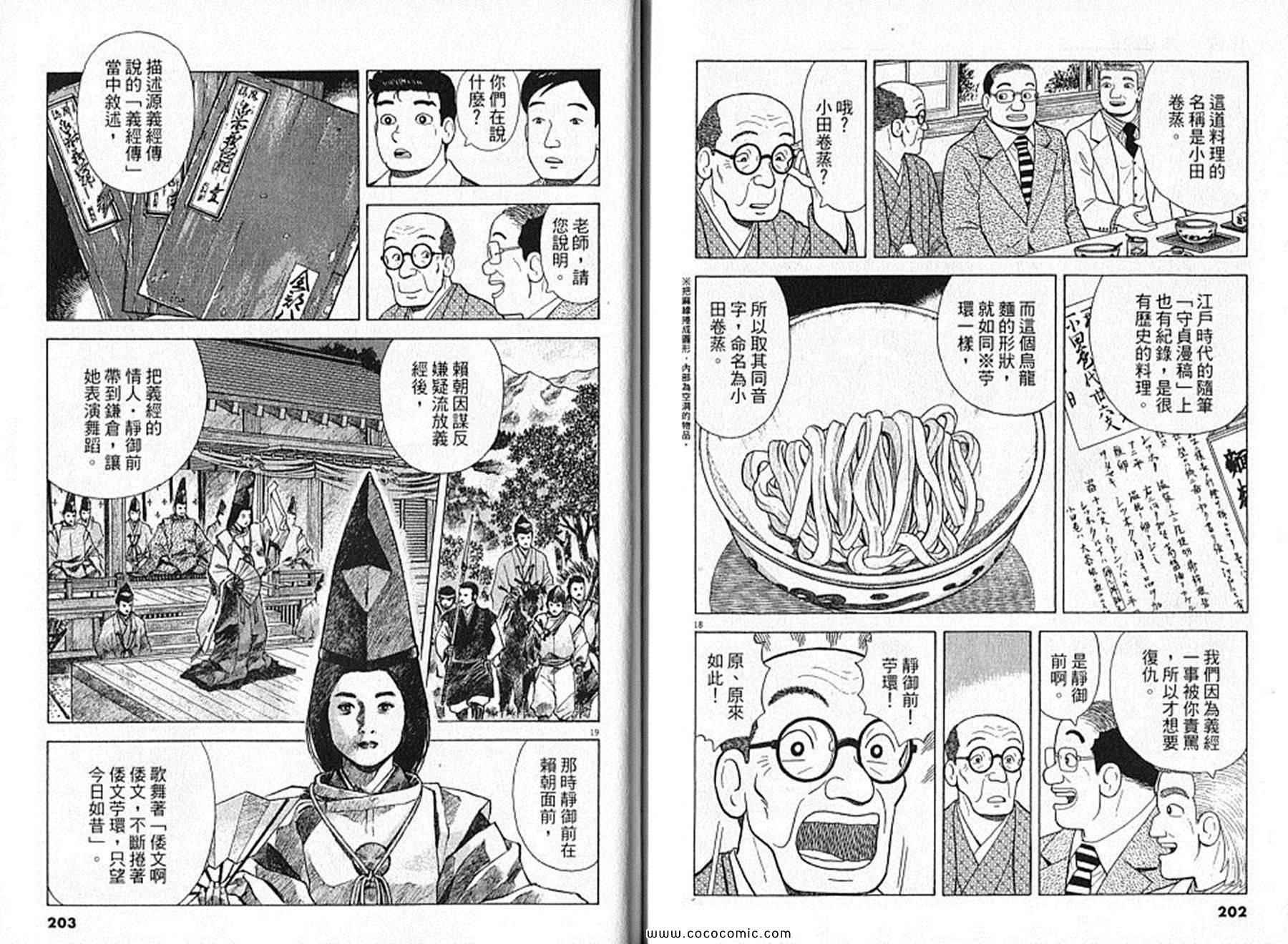 第91卷