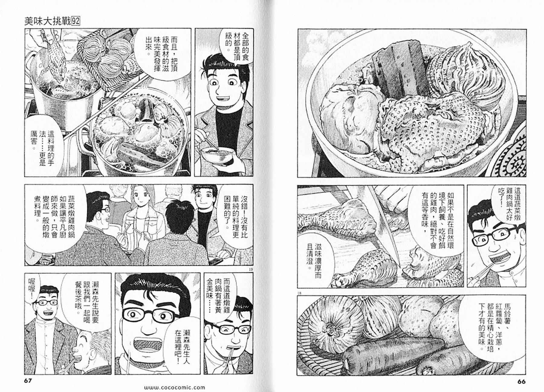 第92卷
