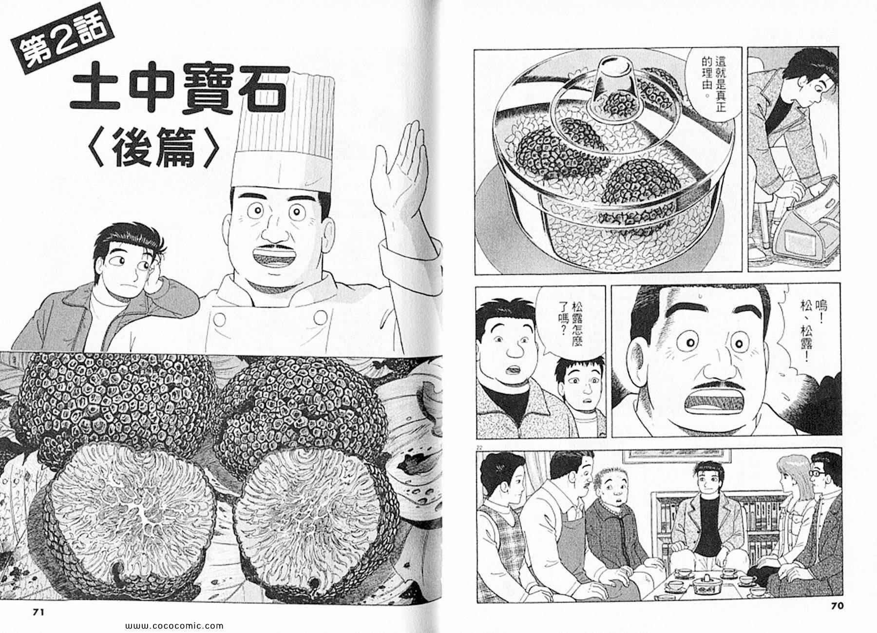 第92卷