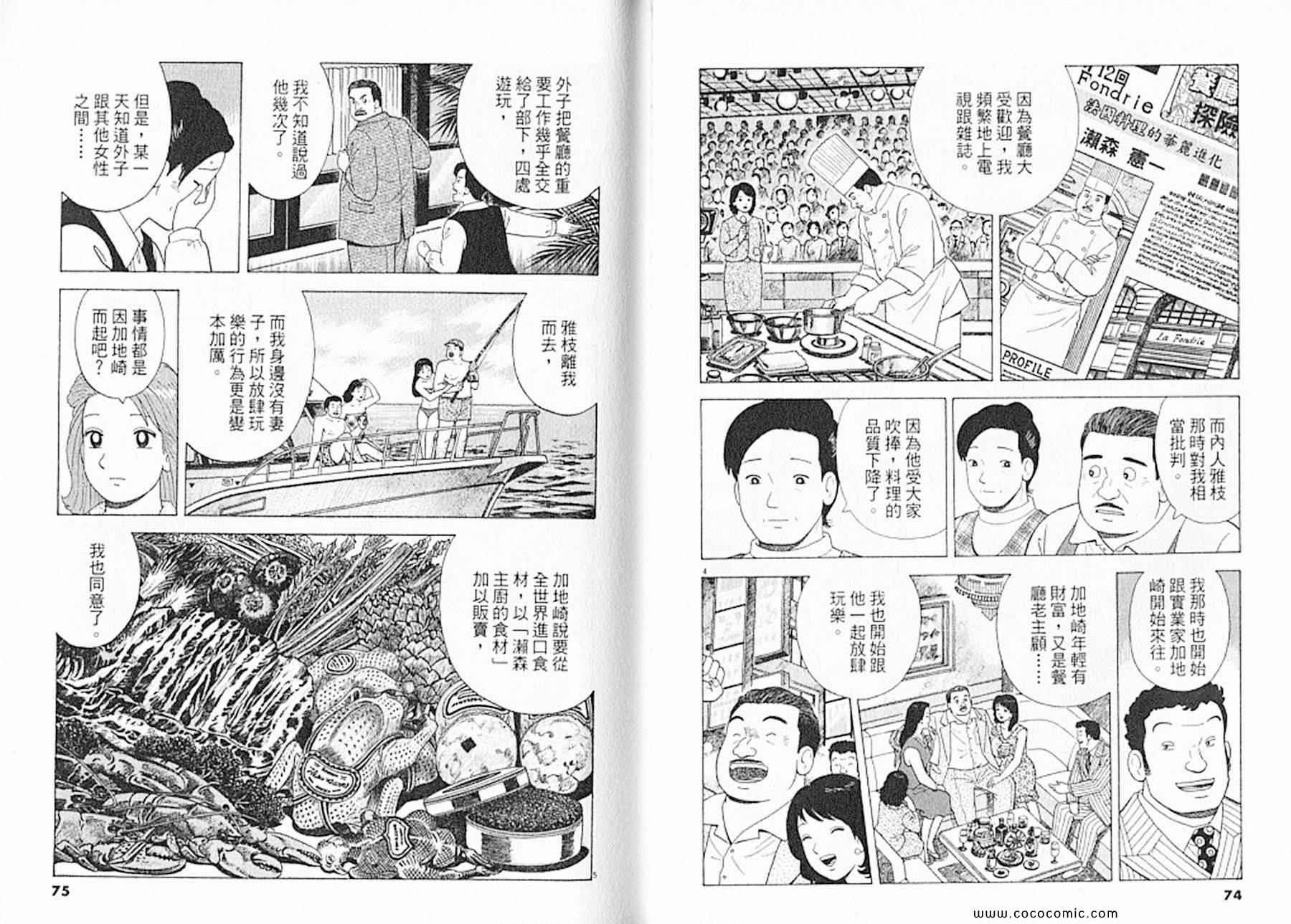 第92卷