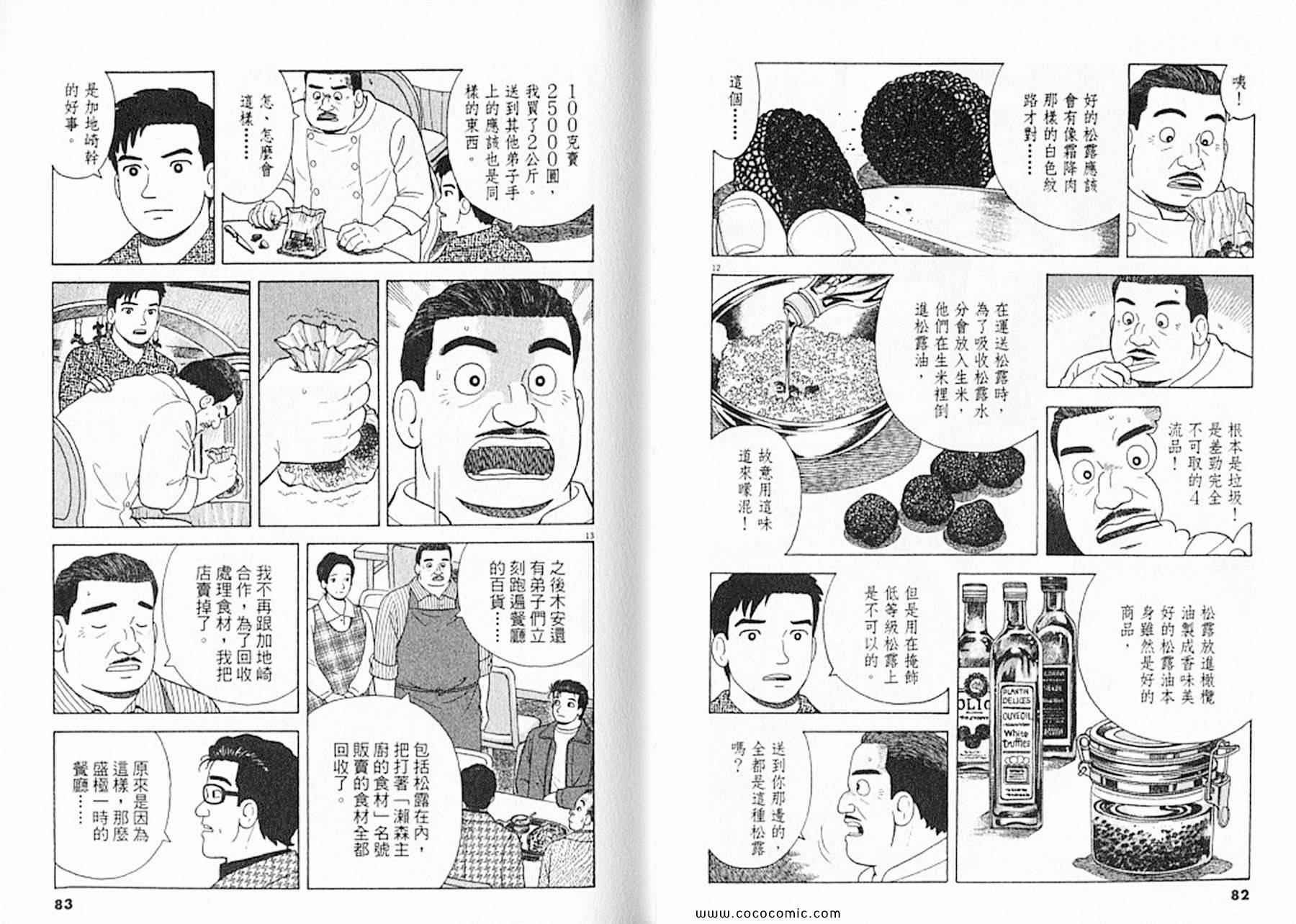 第92卷