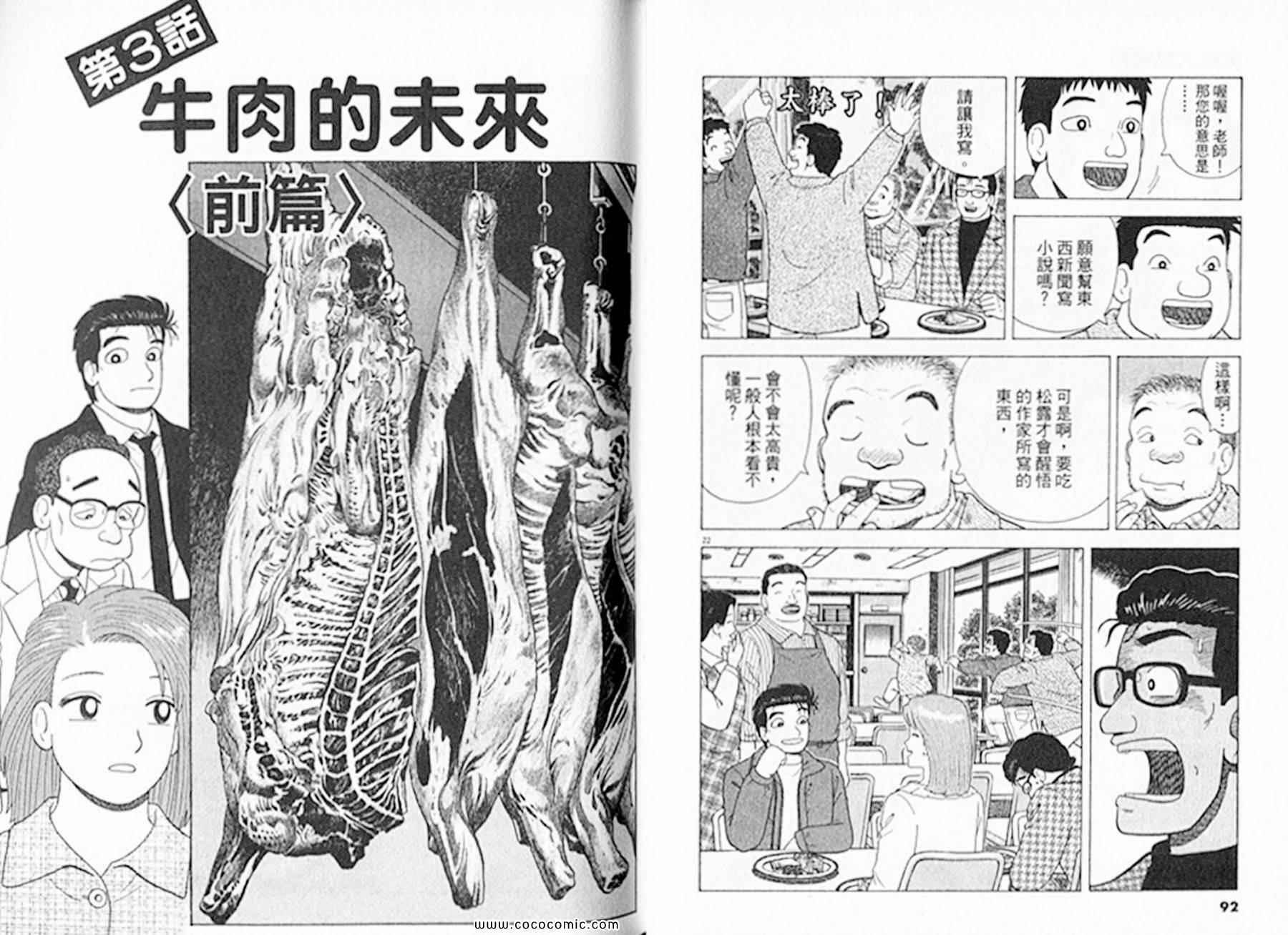 第92卷