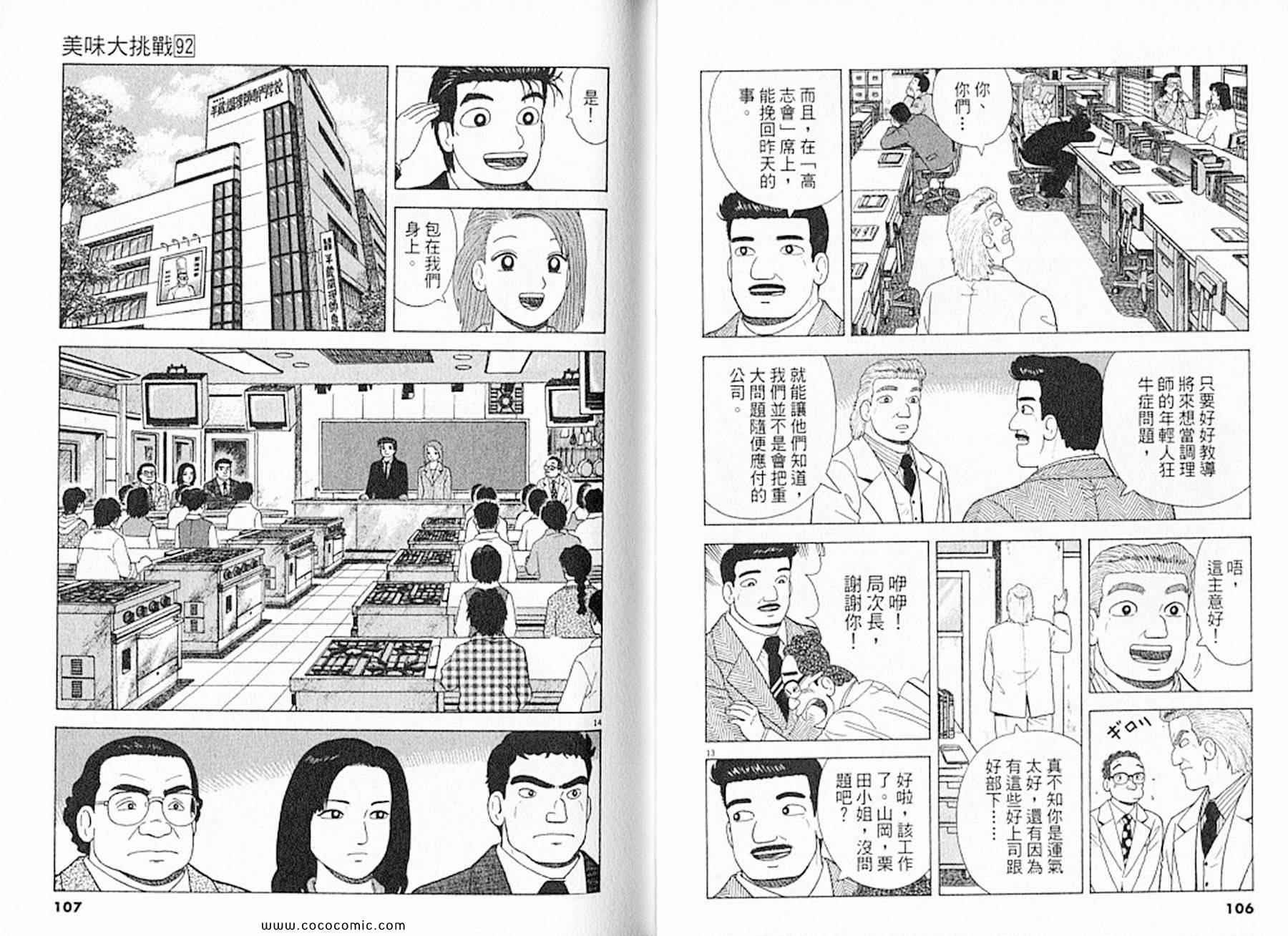 第92卷