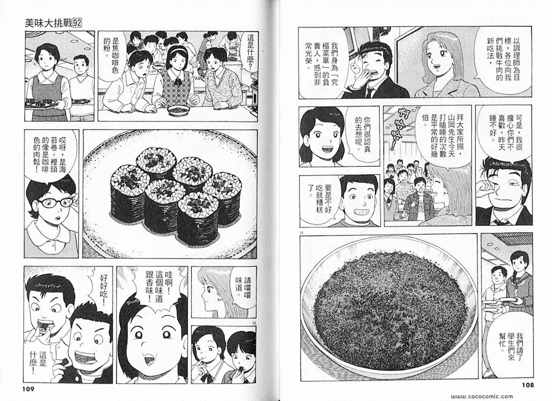 第92卷