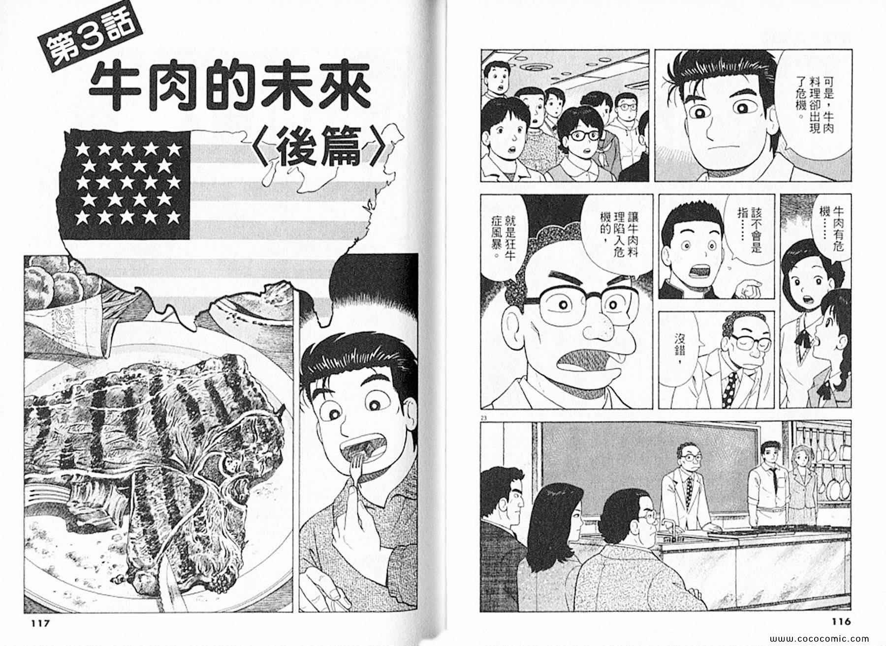 第92卷