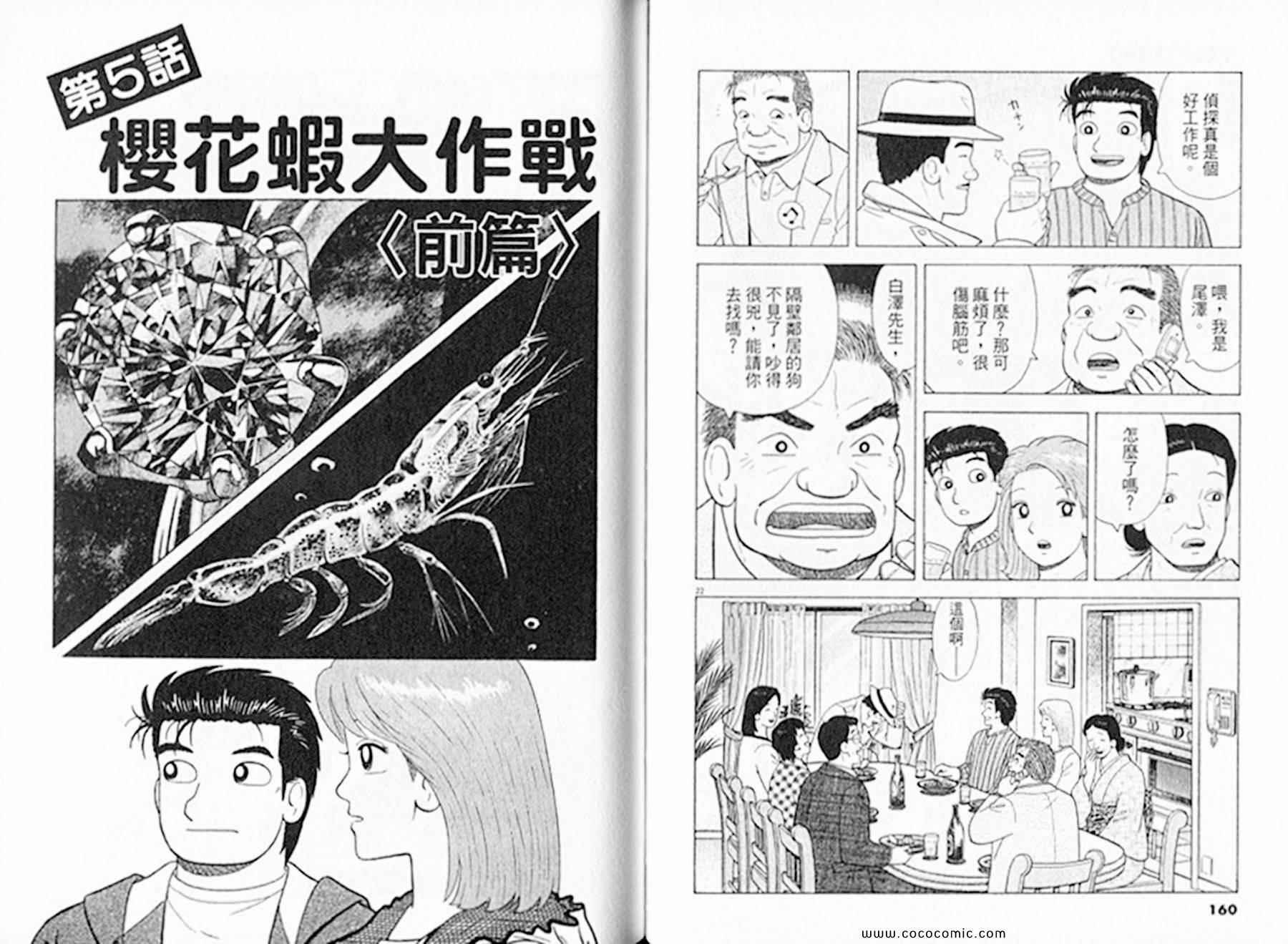 第92卷