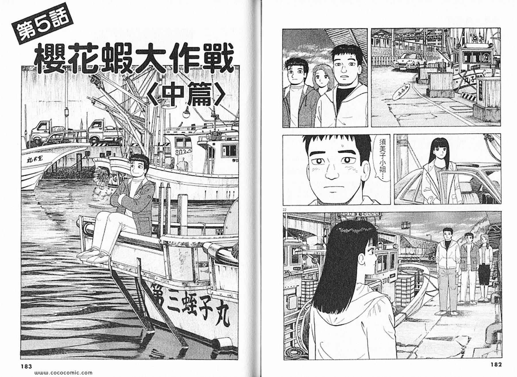 第92卷