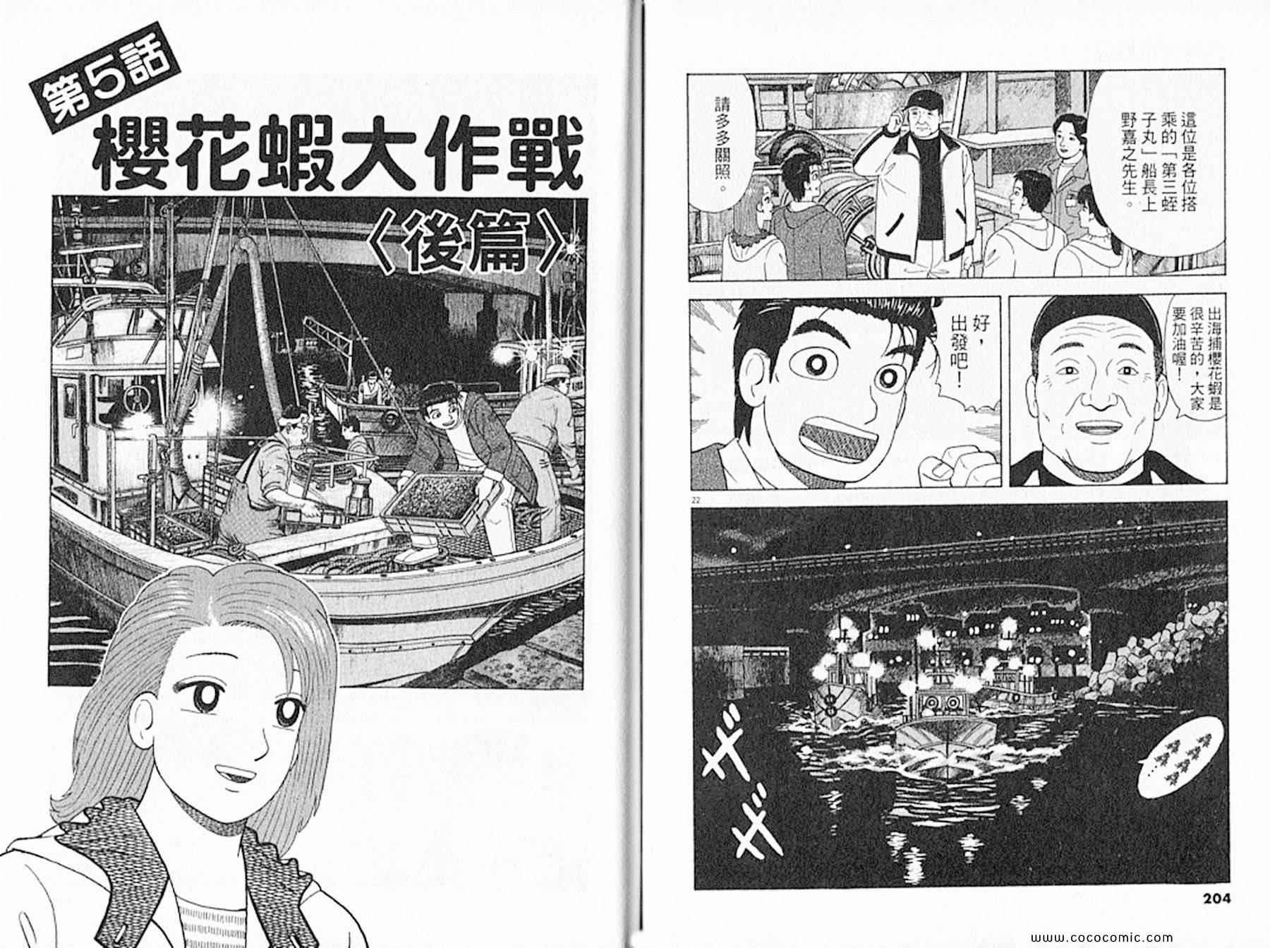 第92卷
