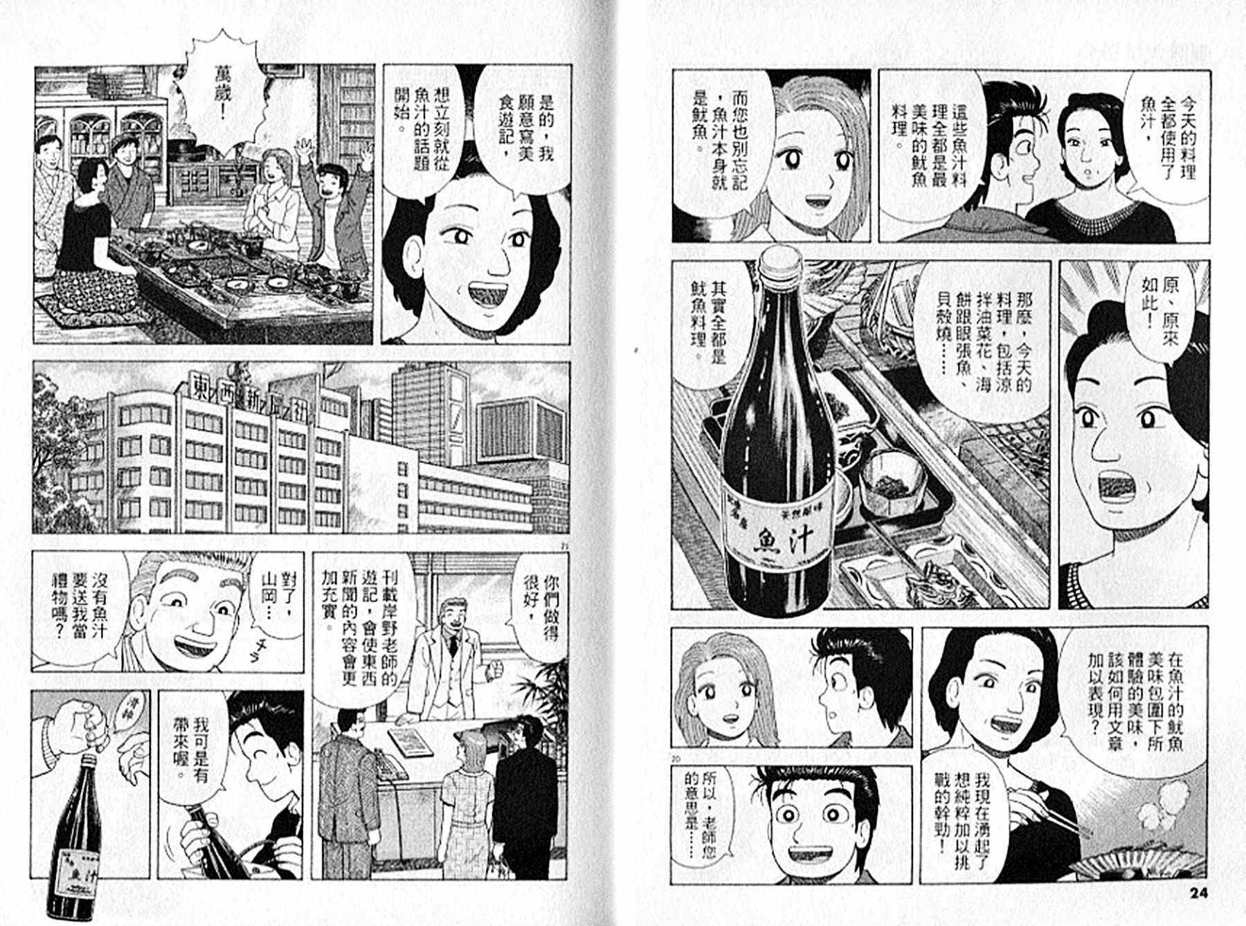 第93卷