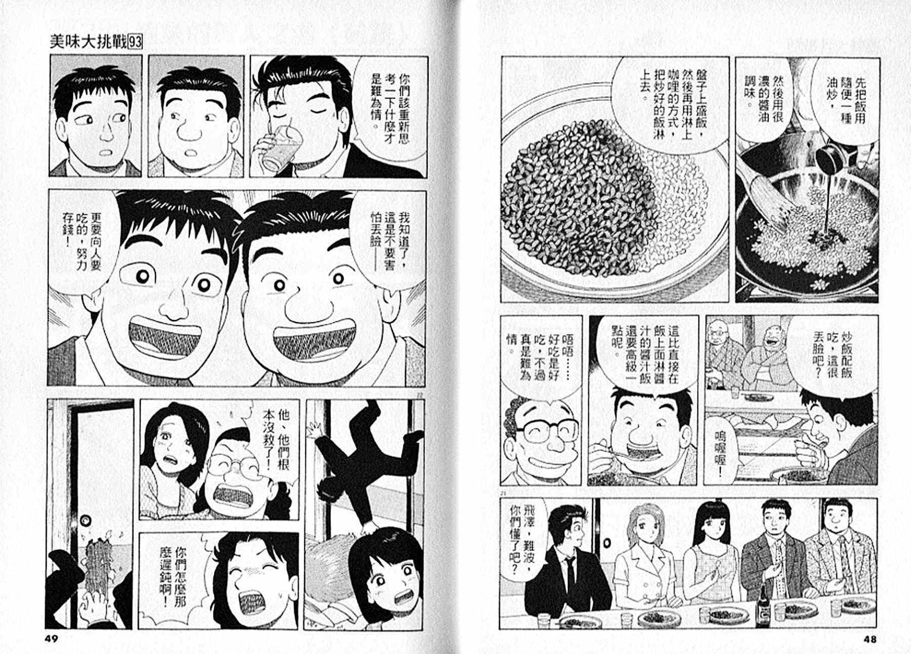 第93卷