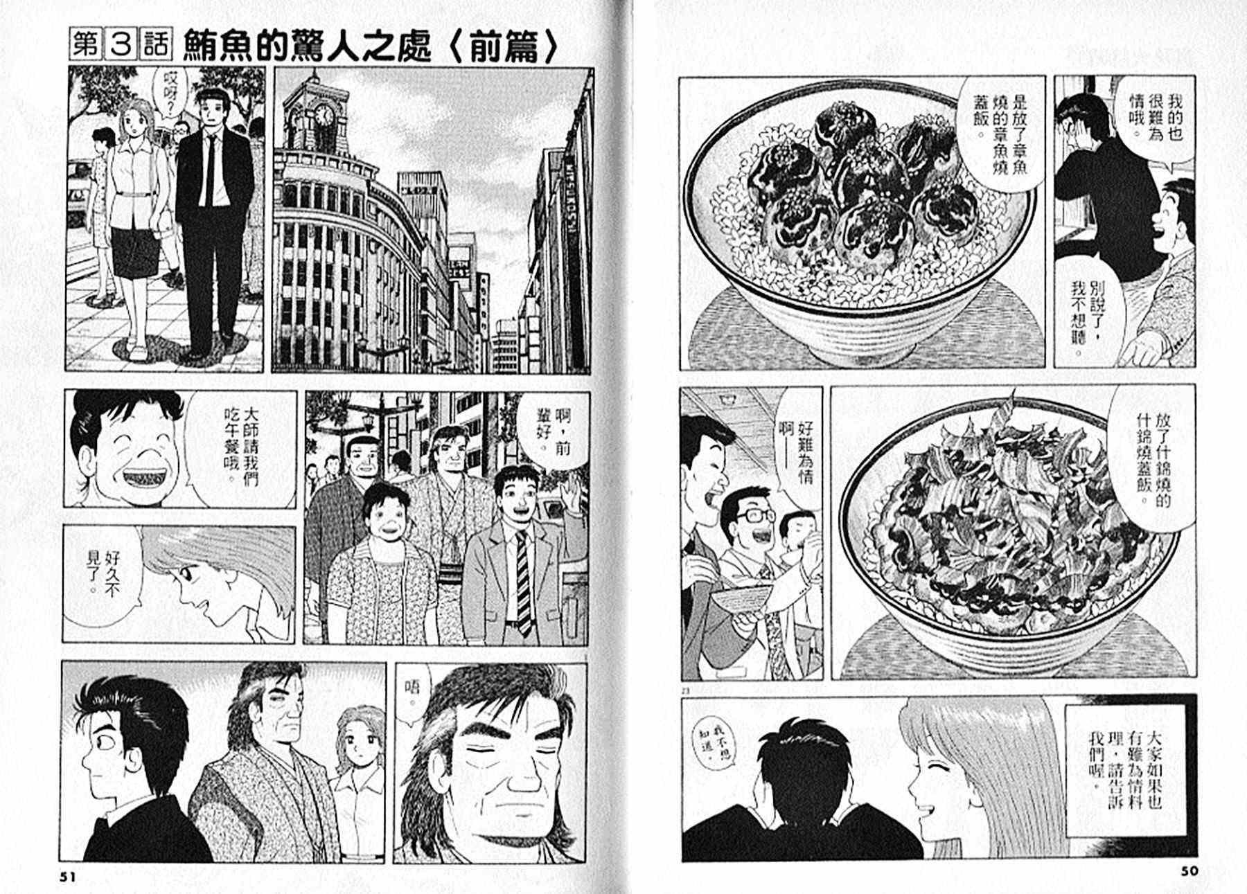 第93卷