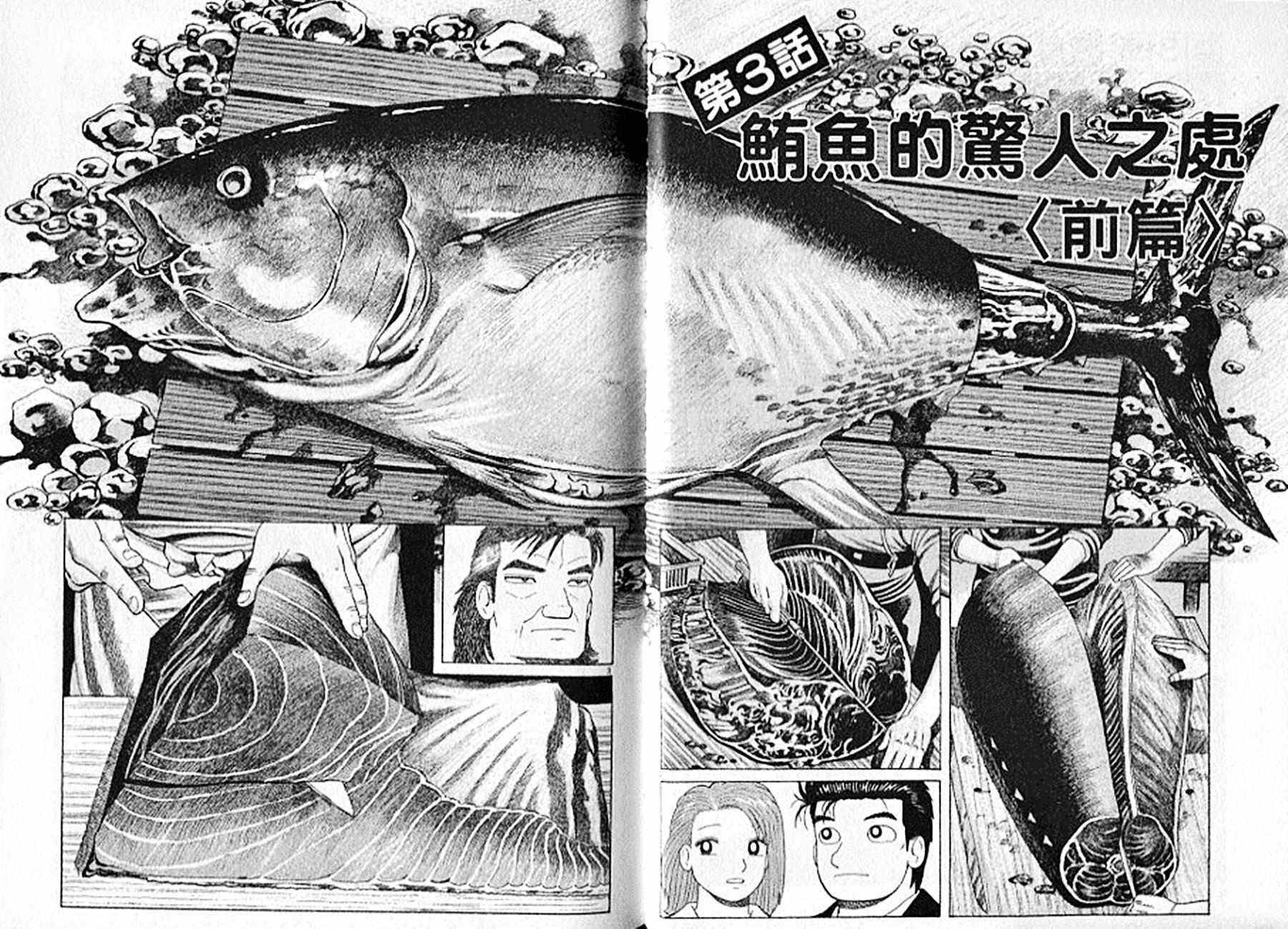 第93卷