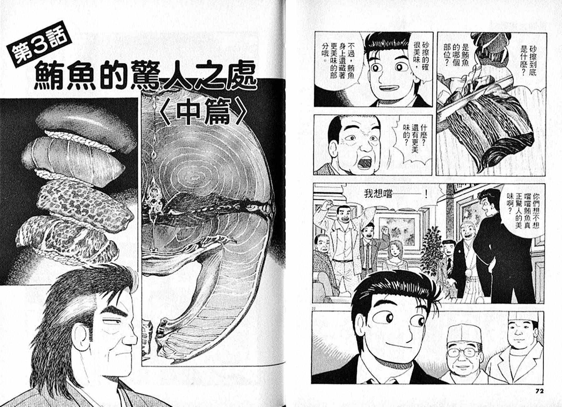 第93卷