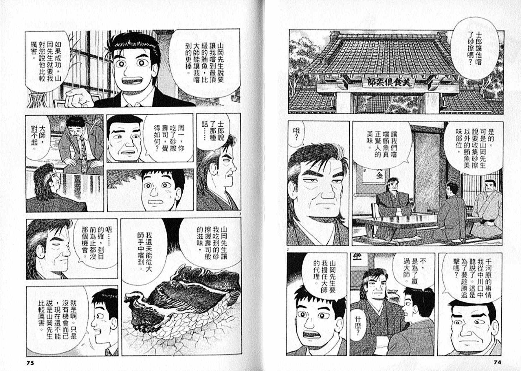 第93卷